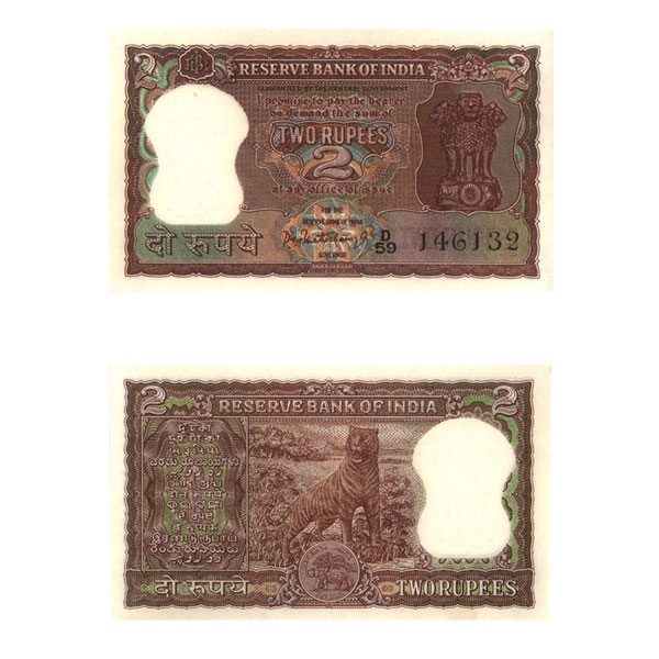 2 Rupees Note of P. C. Bhattacharya 1967