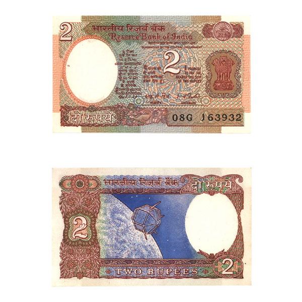 2 Rupees Note of I. G. Patel 1980