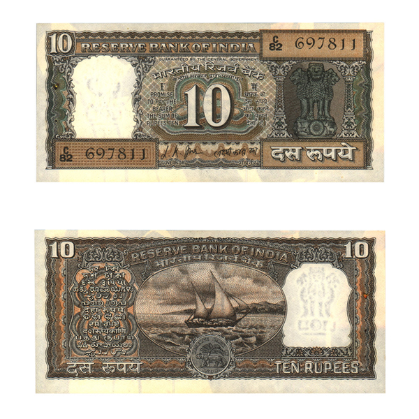 10 Rupees Note of 1968- L. K. Jha- without inset