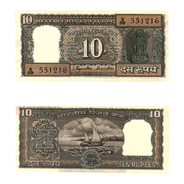 10 Rupees Note of 1970/75- S. Jagannathan- Corrected urdu text