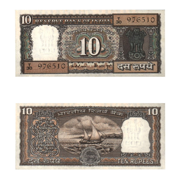 10 Rupees Note of 1975- K.R Puri