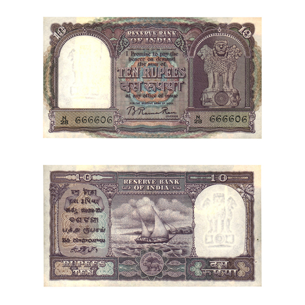 10 Rupees Note of 1951- B. Rama Rau 10 Rupees Note of 1951- B. Rama Rau