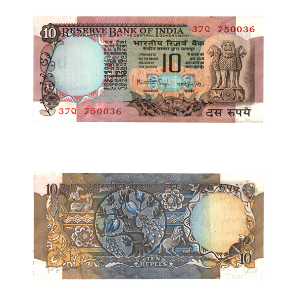 10 Rupees Note of 1984- Manmohan Singh