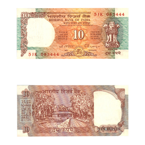 10 Rupees Note of 1993/96- C. Rangarajan- D inset