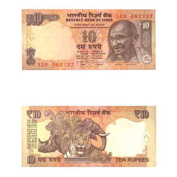 10 Rupees Note of 2012- D. Subbarao- S inset