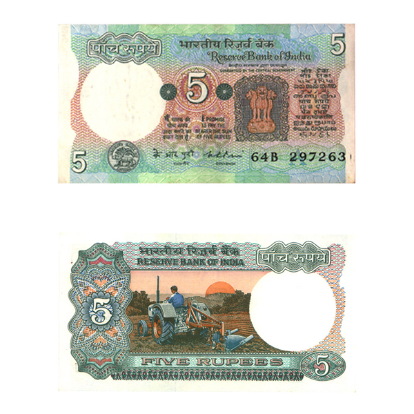 5 Rupees Note of 1975- K. R Puri inset A