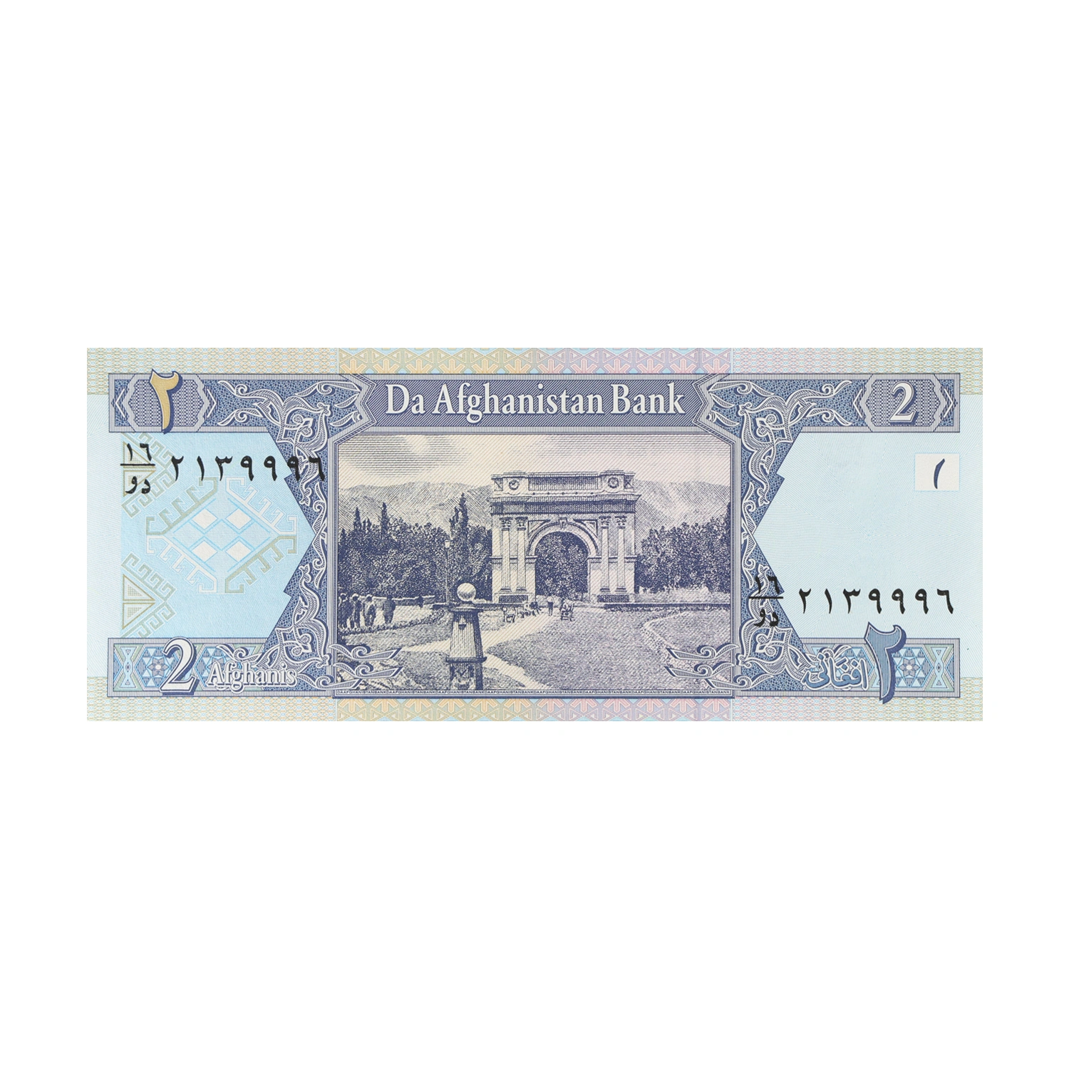 Afghanistan Currency Note 2 Afghani