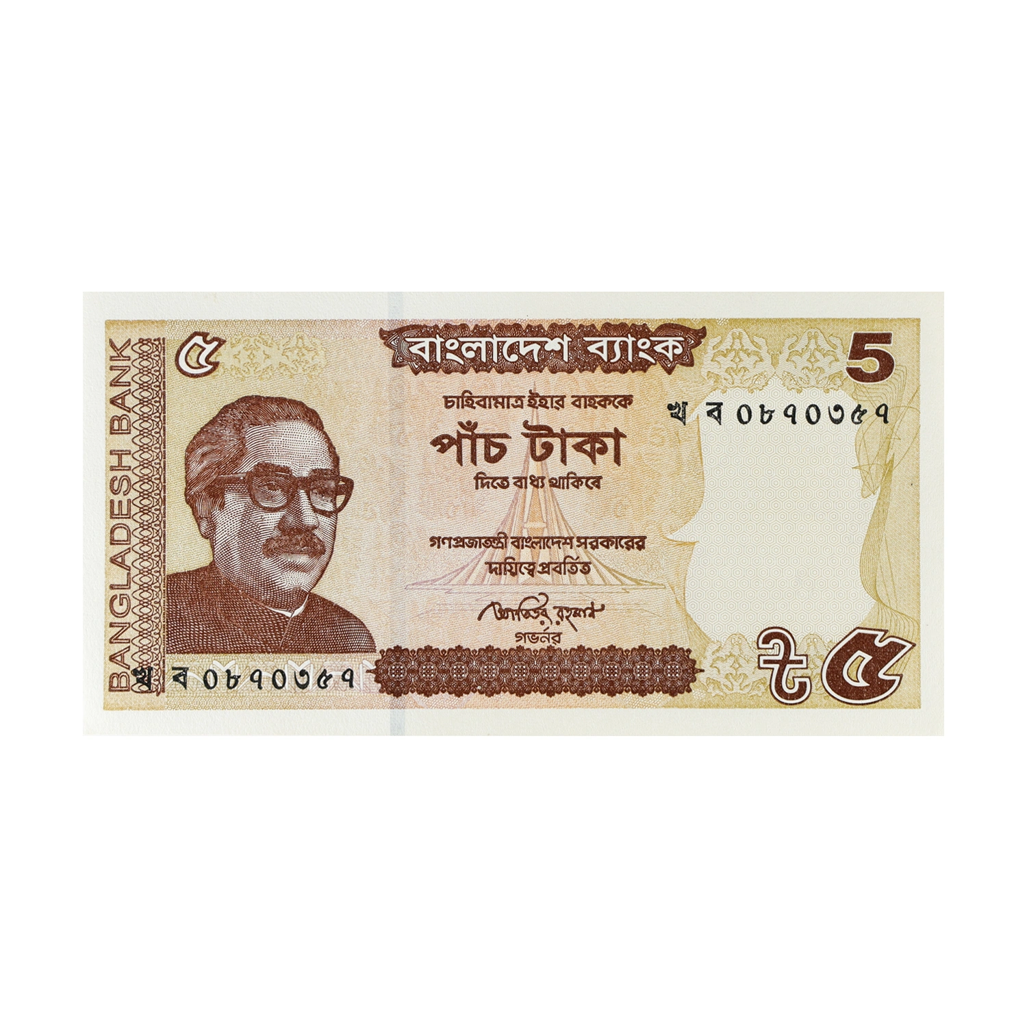 Bangladesh Currency Note 5 Taka