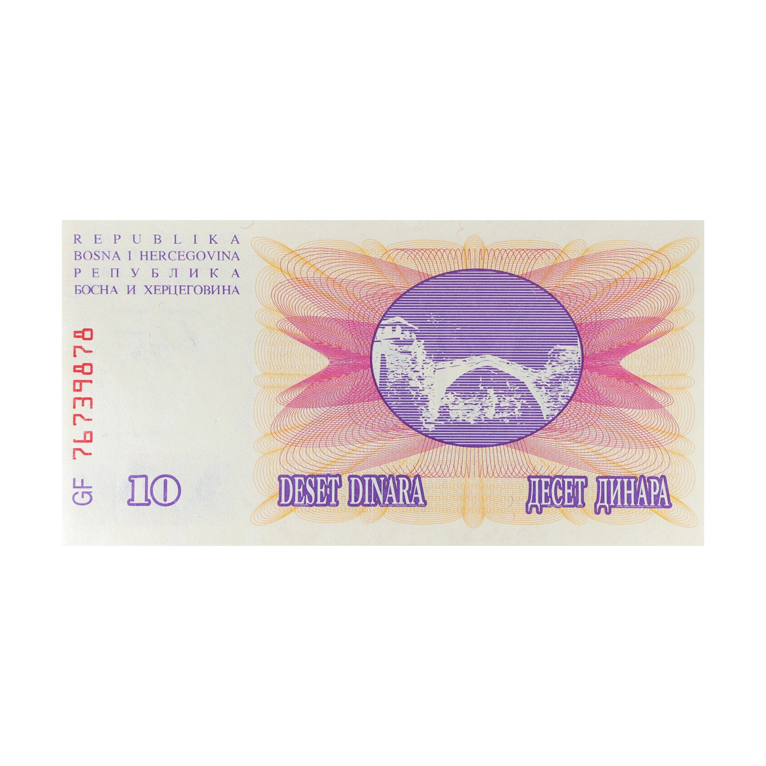 Republic of Bosnia and Herzegovina Currency Note 10 Dinar