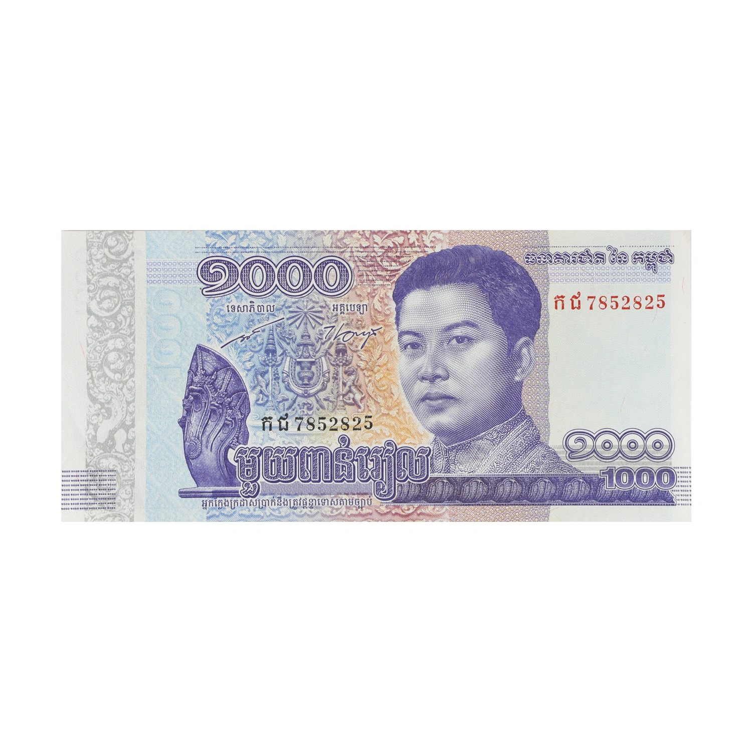 Cambodia Currency Note 1000 riel