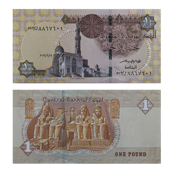 Egypt Currency Note 1 Pound