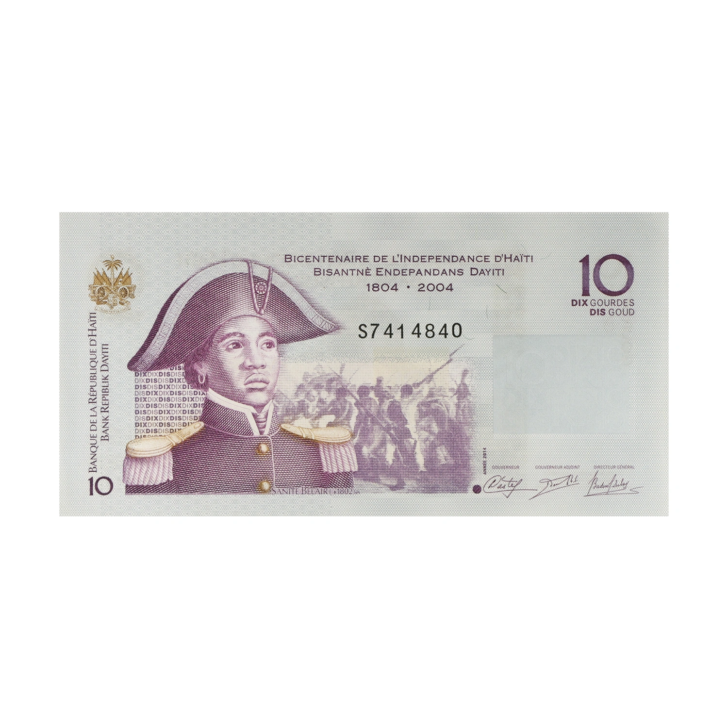 Haiti Currency Note 10 Gourde