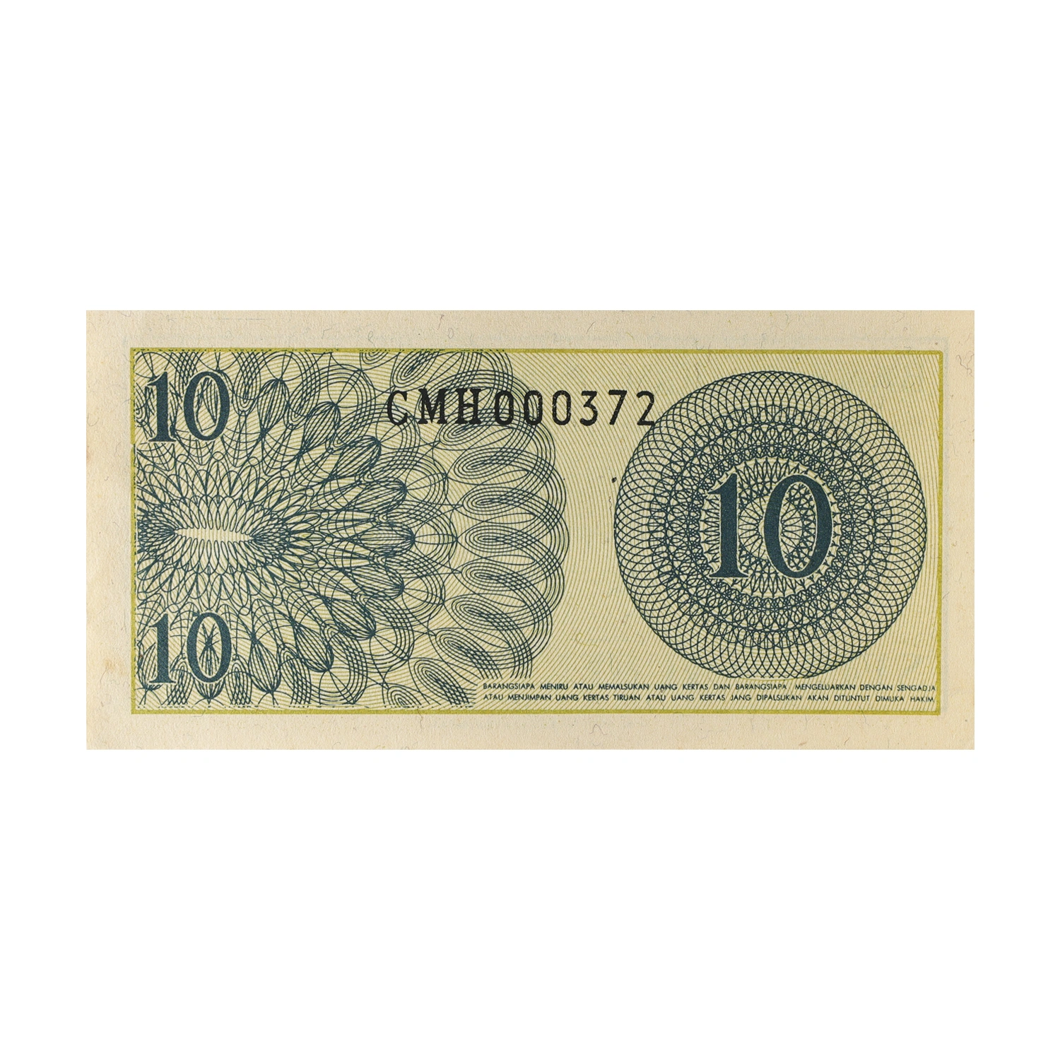 Indonesia Currency Note 10 Sen