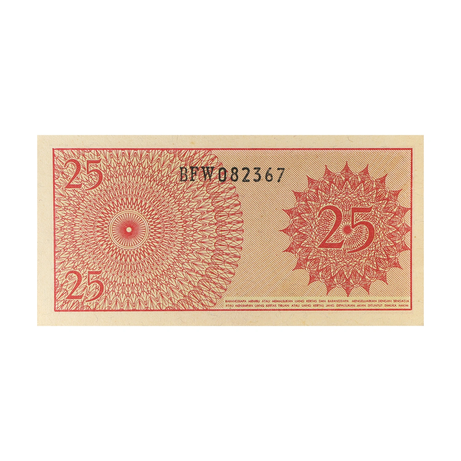 Indonesia Currency Note 25 Sen
