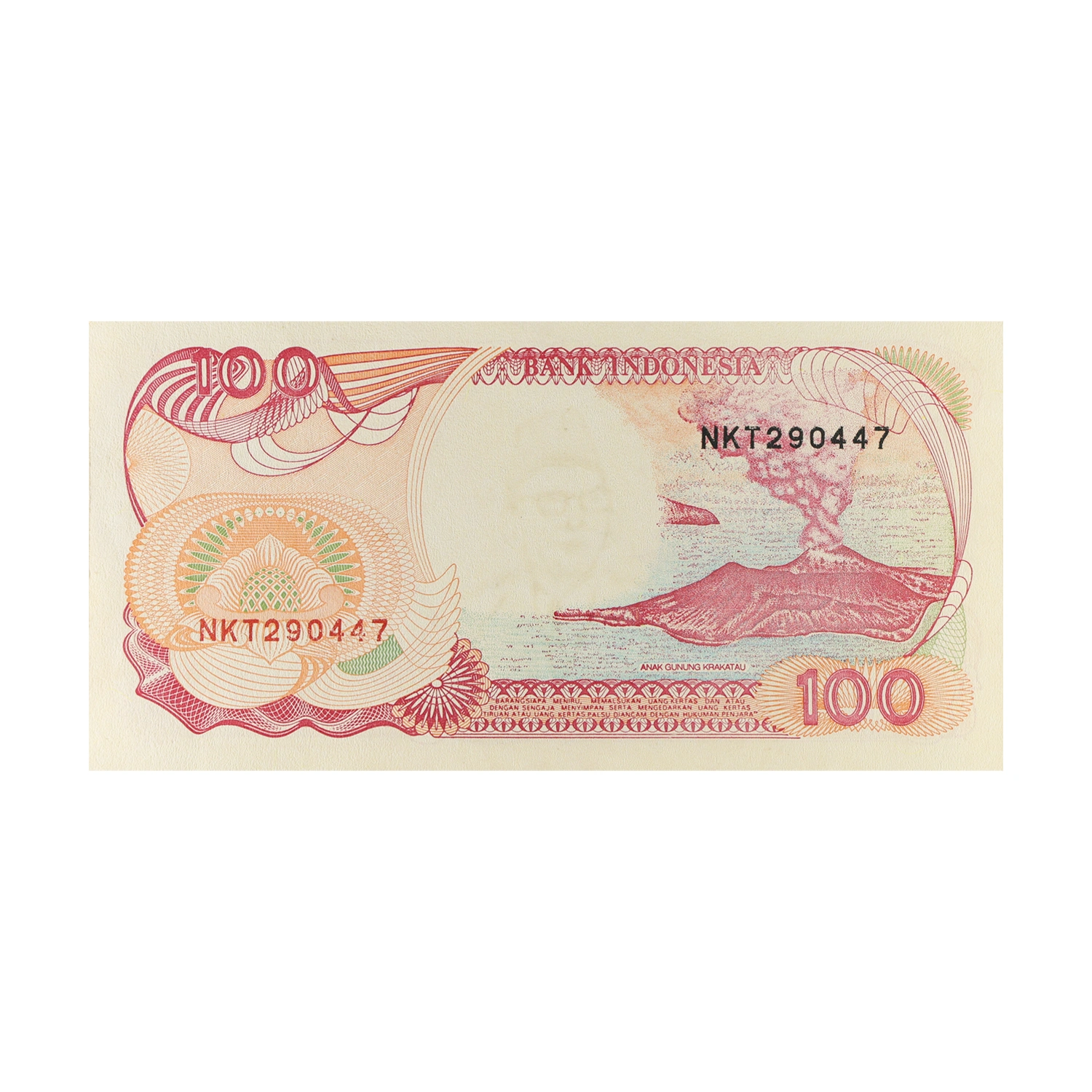 Indonesia Currency Note 100 Rupiah