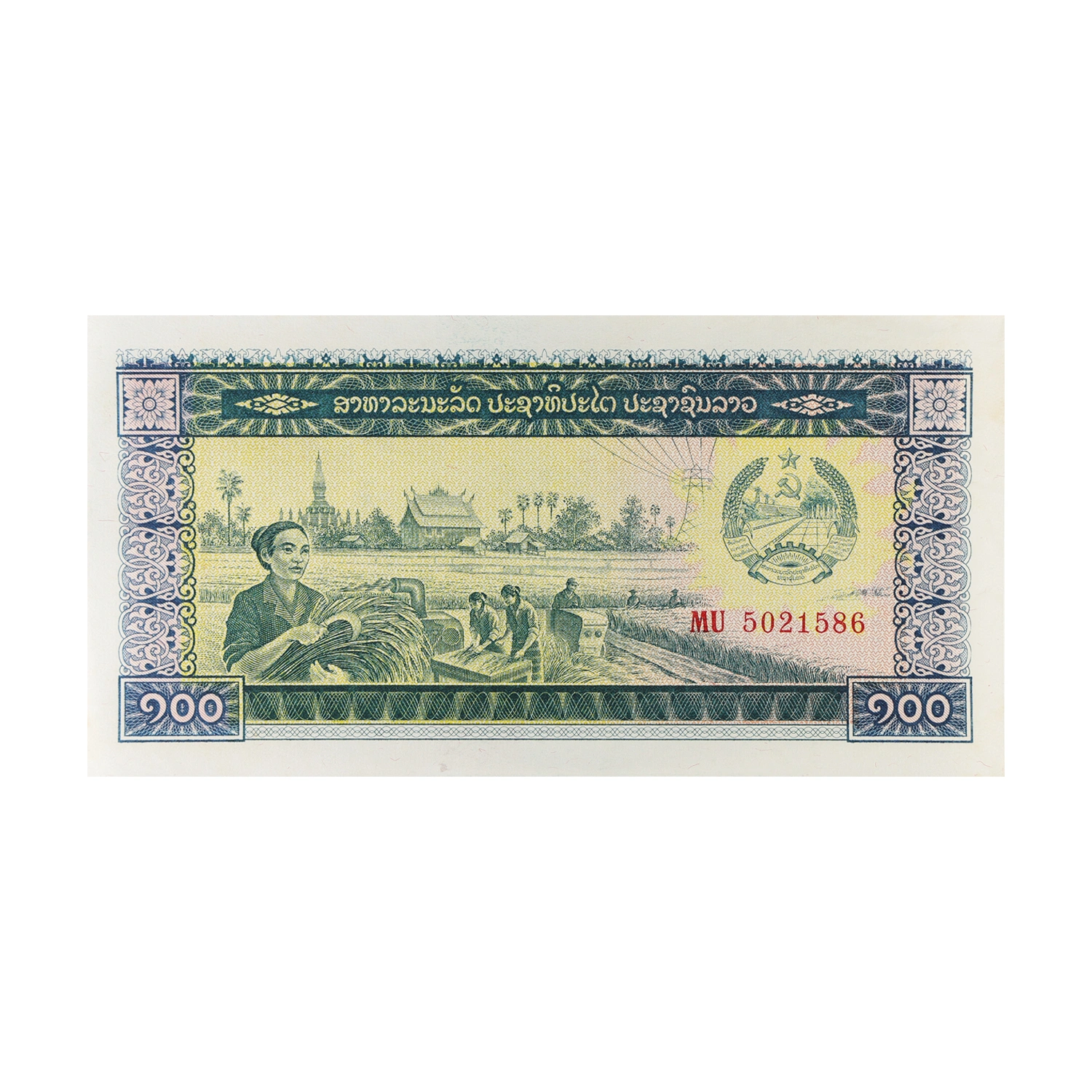 Laos Currency Note 100 Kip