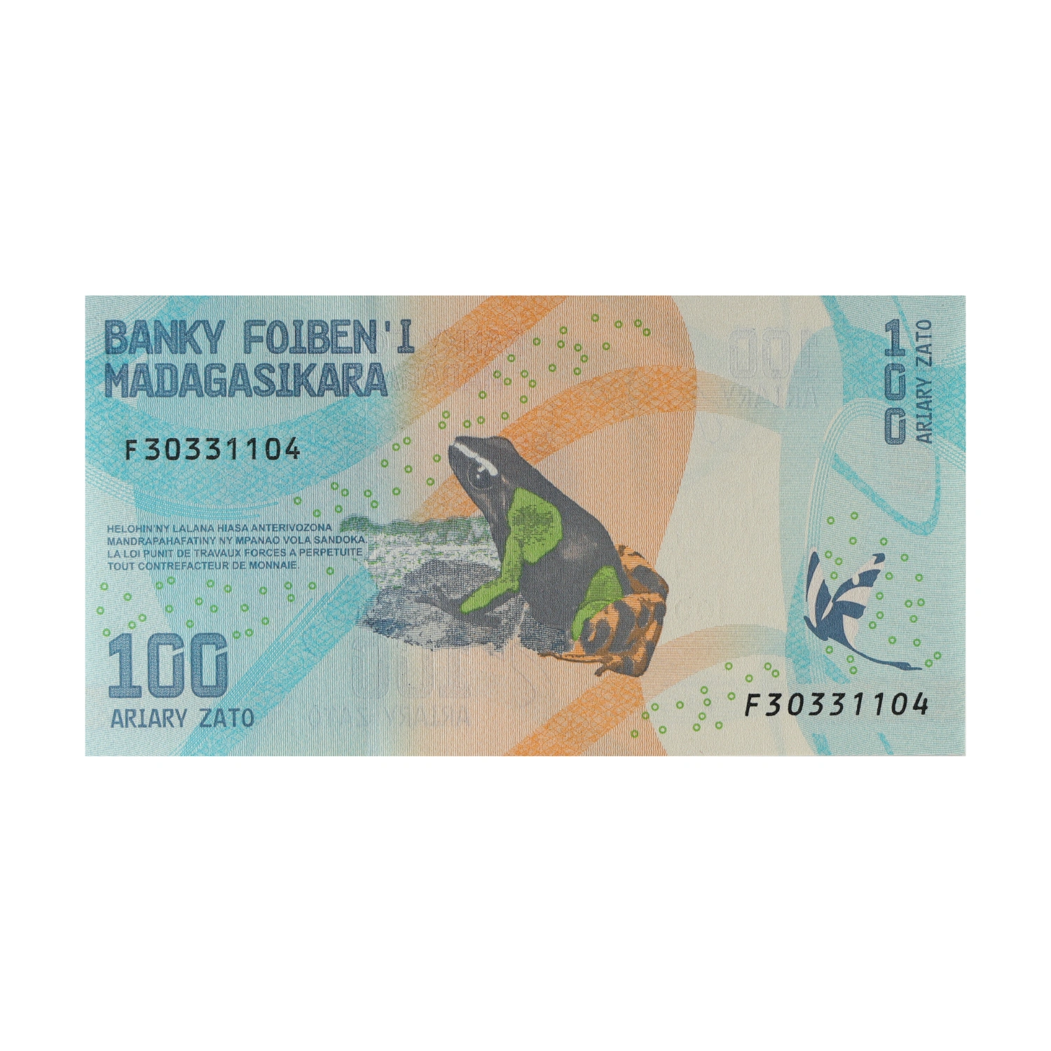 Madagascar Currency Note 100 Ariary