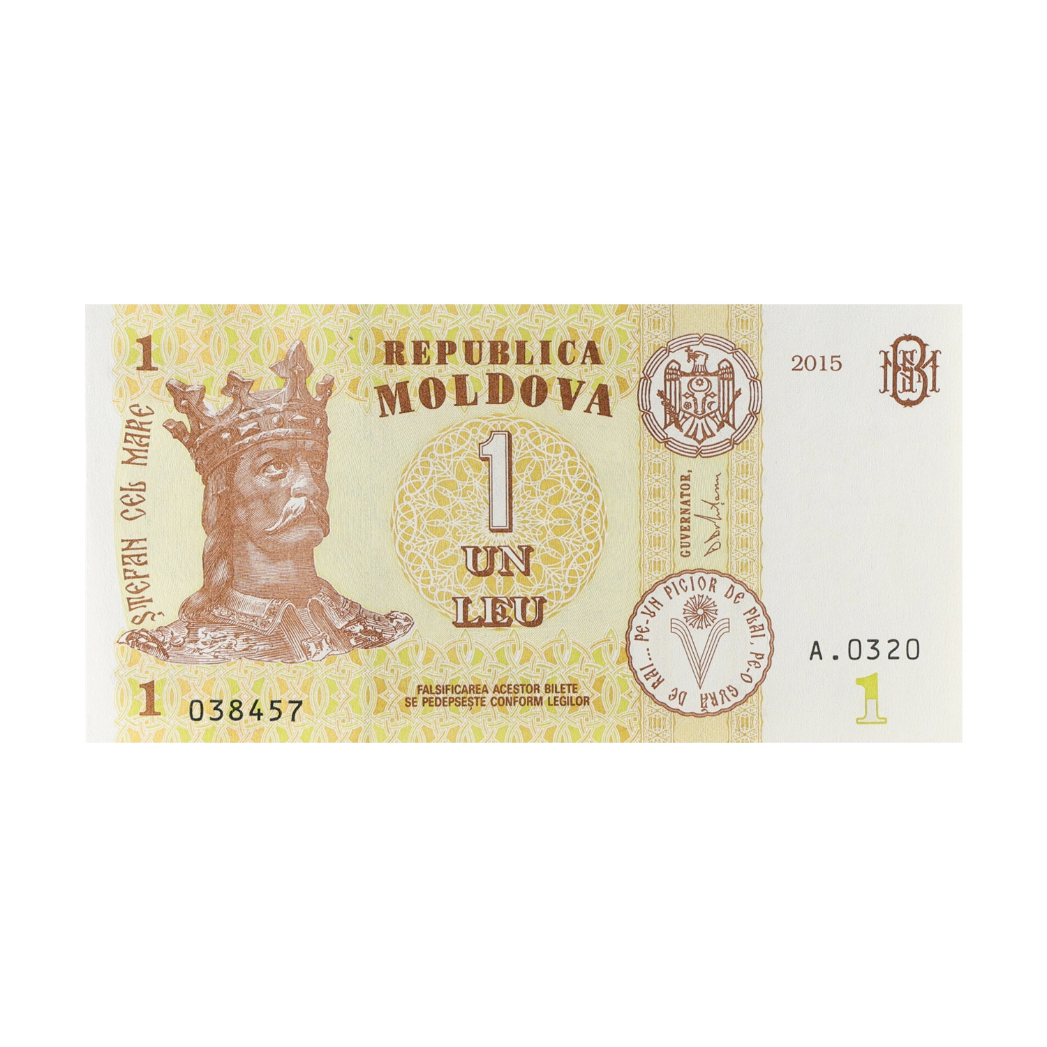 Moldova Currency Note 1 Leu