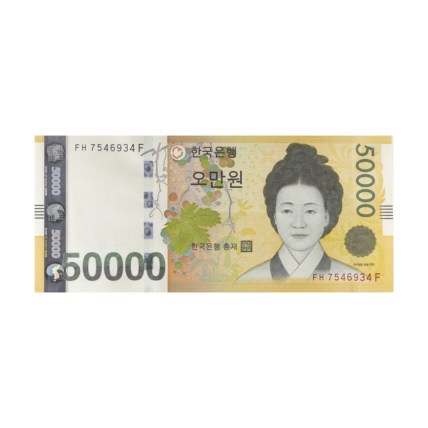 South Korea Currency Note 50000 won