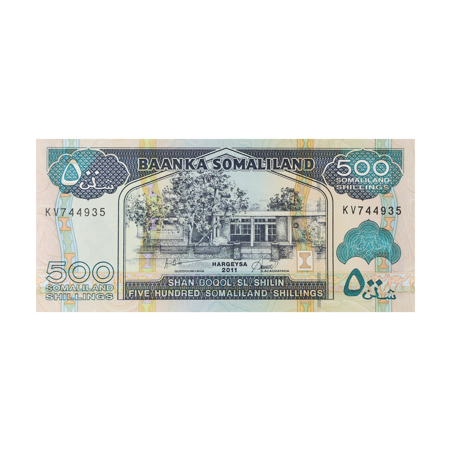 Somaliland Currency Note 500 Shillings