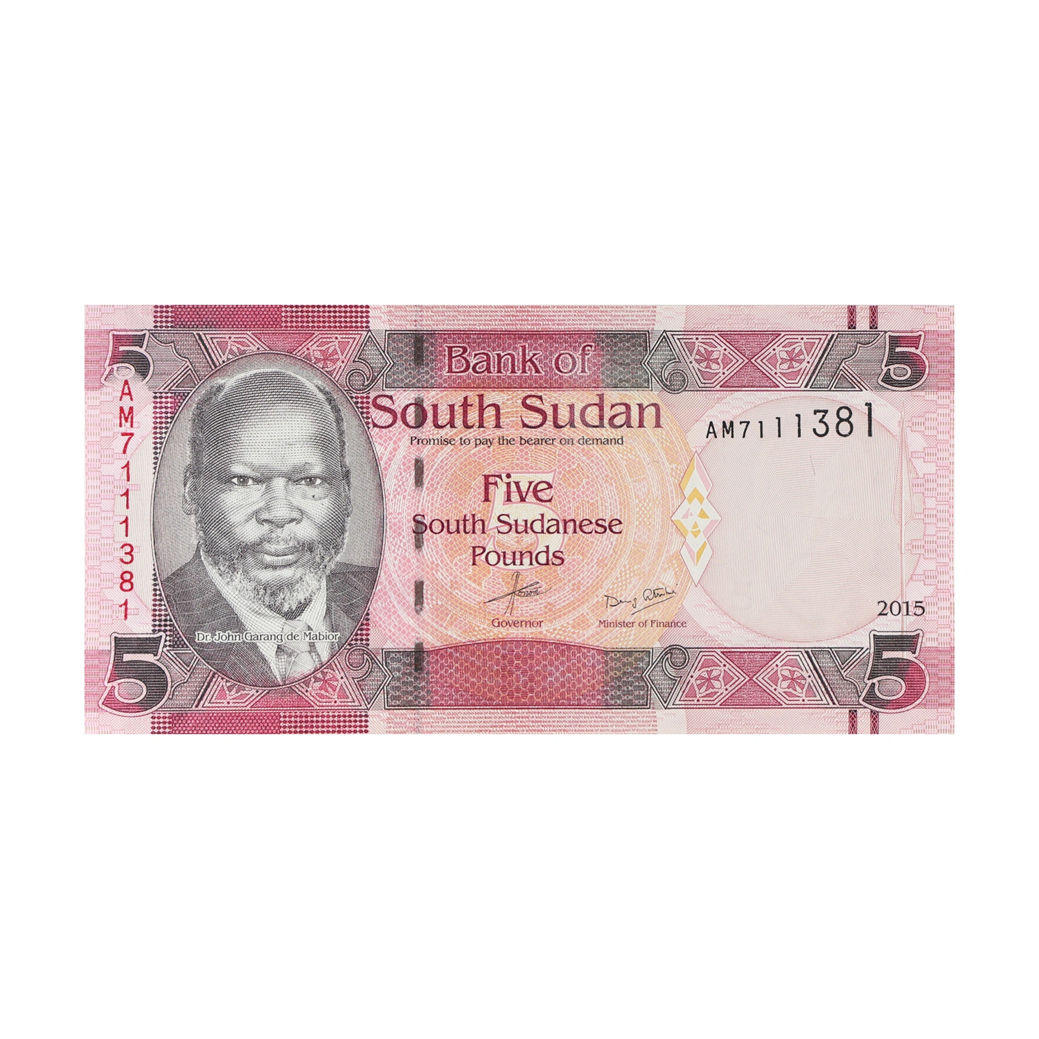 South Sudan Currency Note 5 Pound
