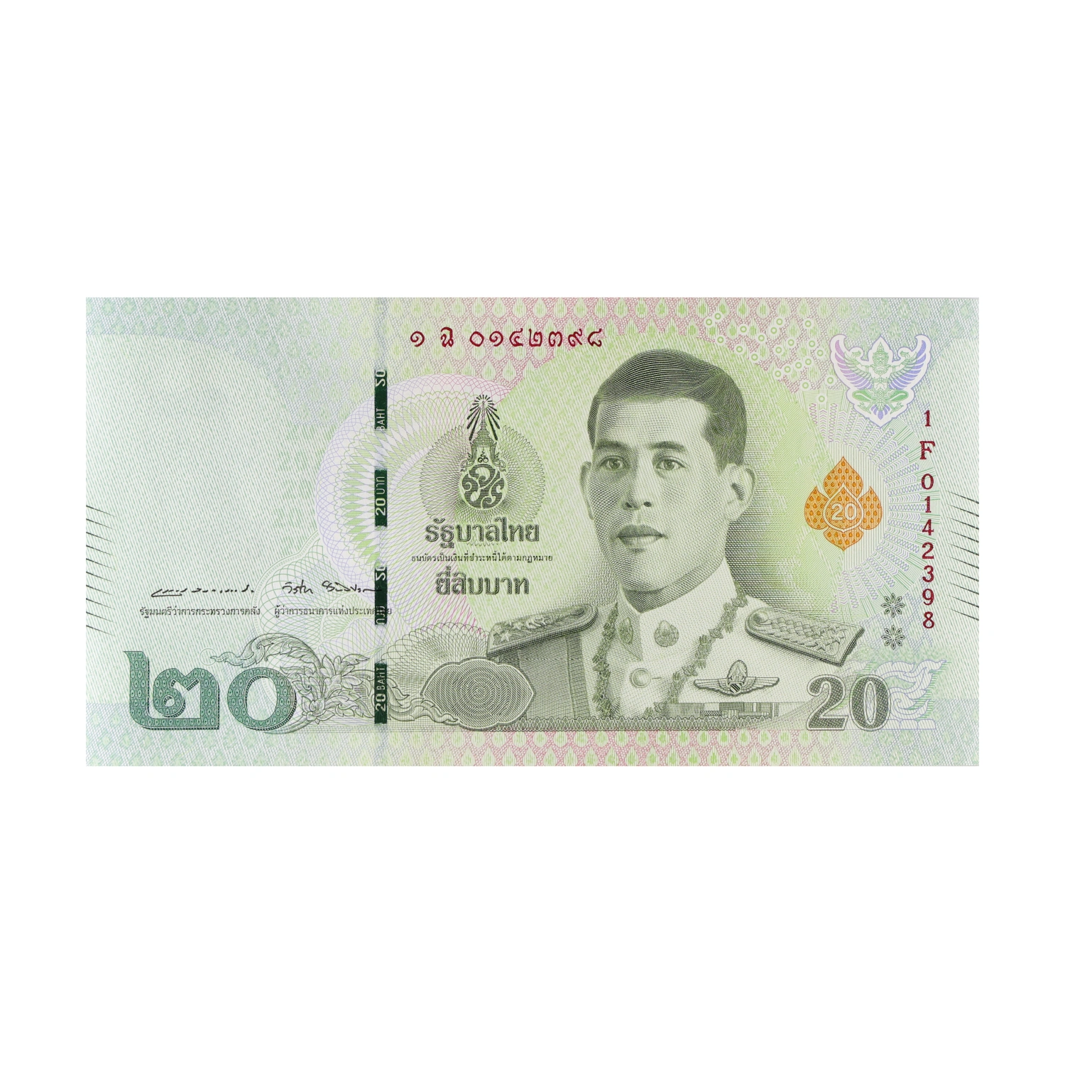 Thailand Currency Note 20 Baht