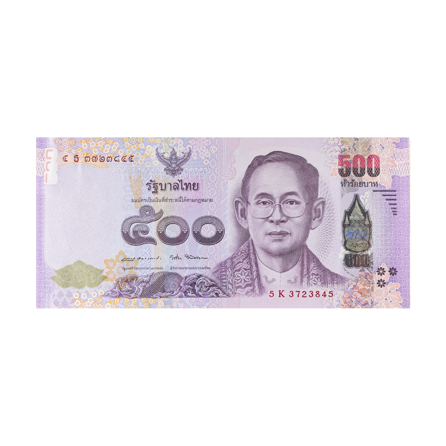Thailand Currency Note 500 Baht
