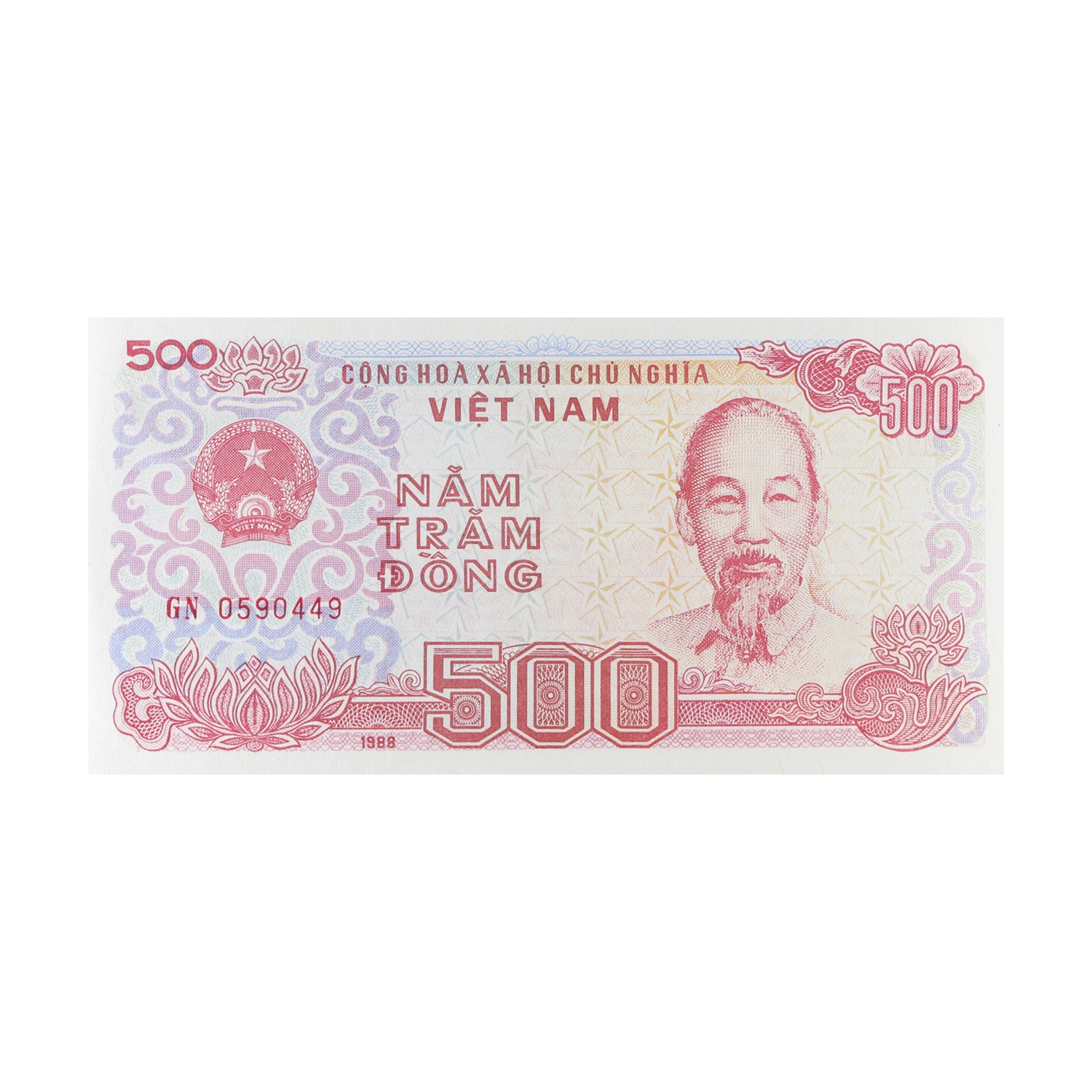 Vietnam Currency Note 500 Dong