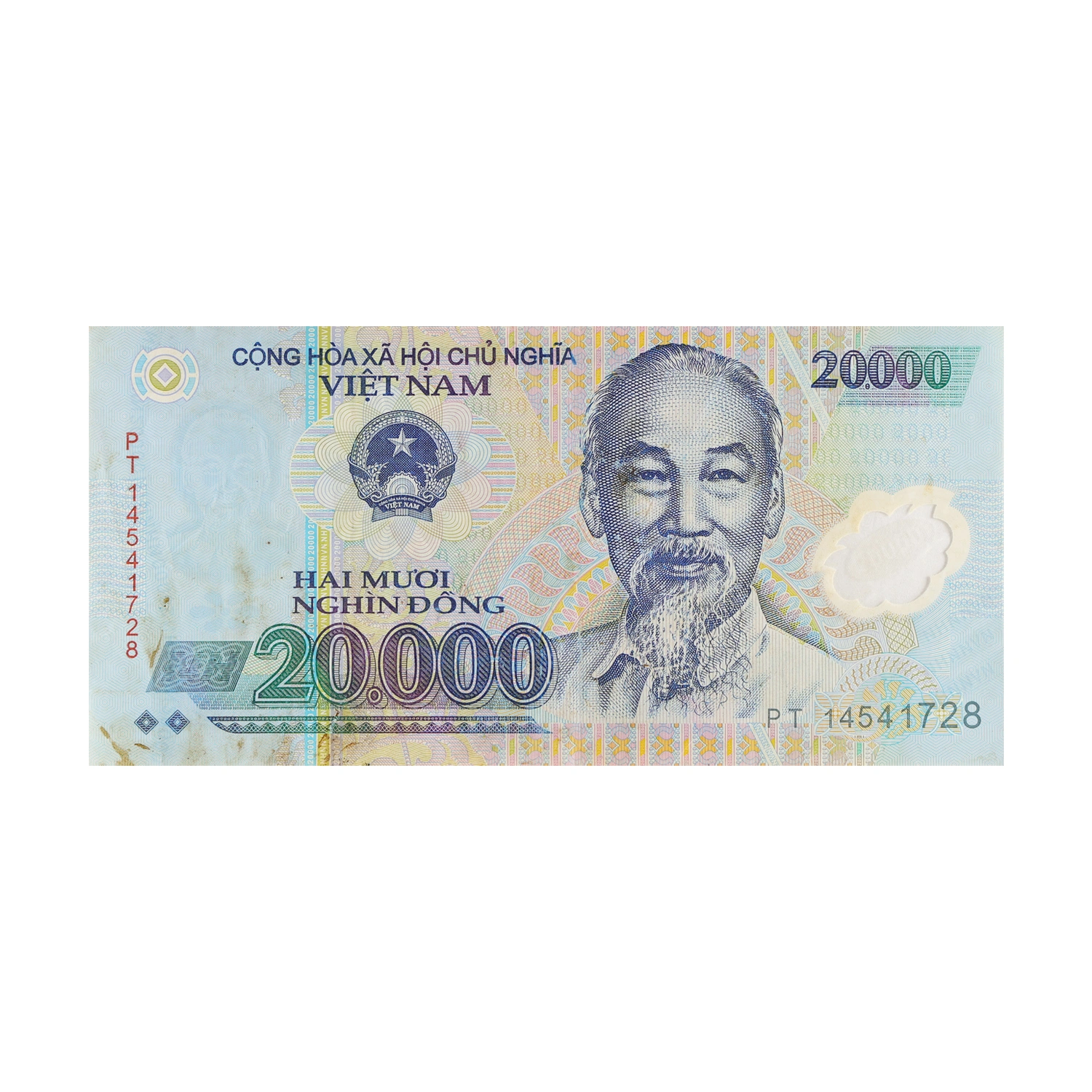 Vietnam Currency Note 20000 dong