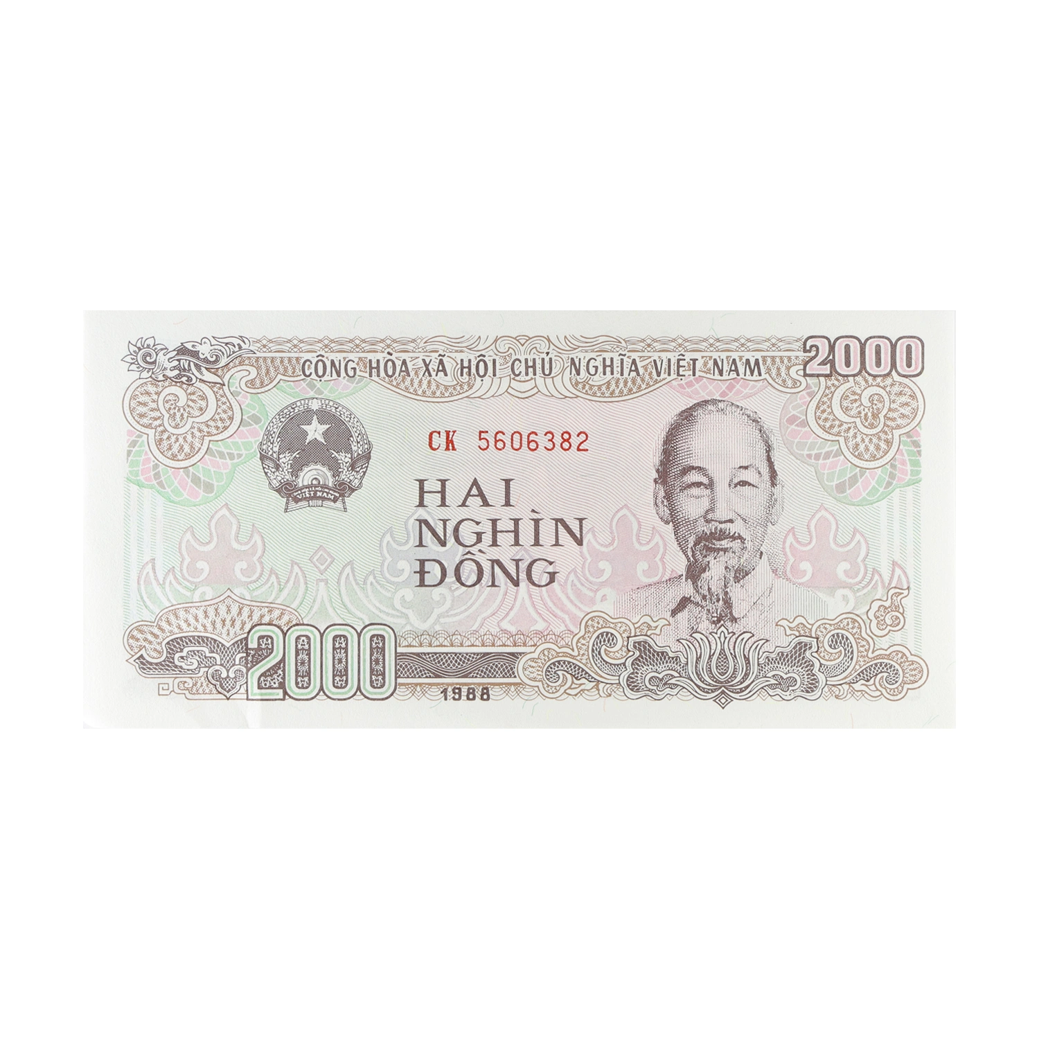 Vietnam Currency Note 2000 dong