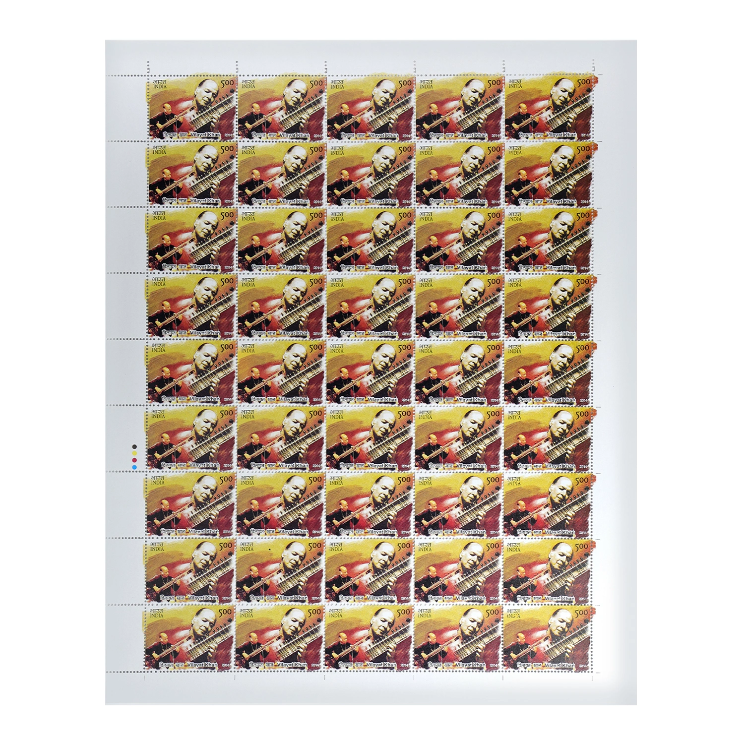Vilayat Khan Full Stamp Sheet 5Rs - 2014