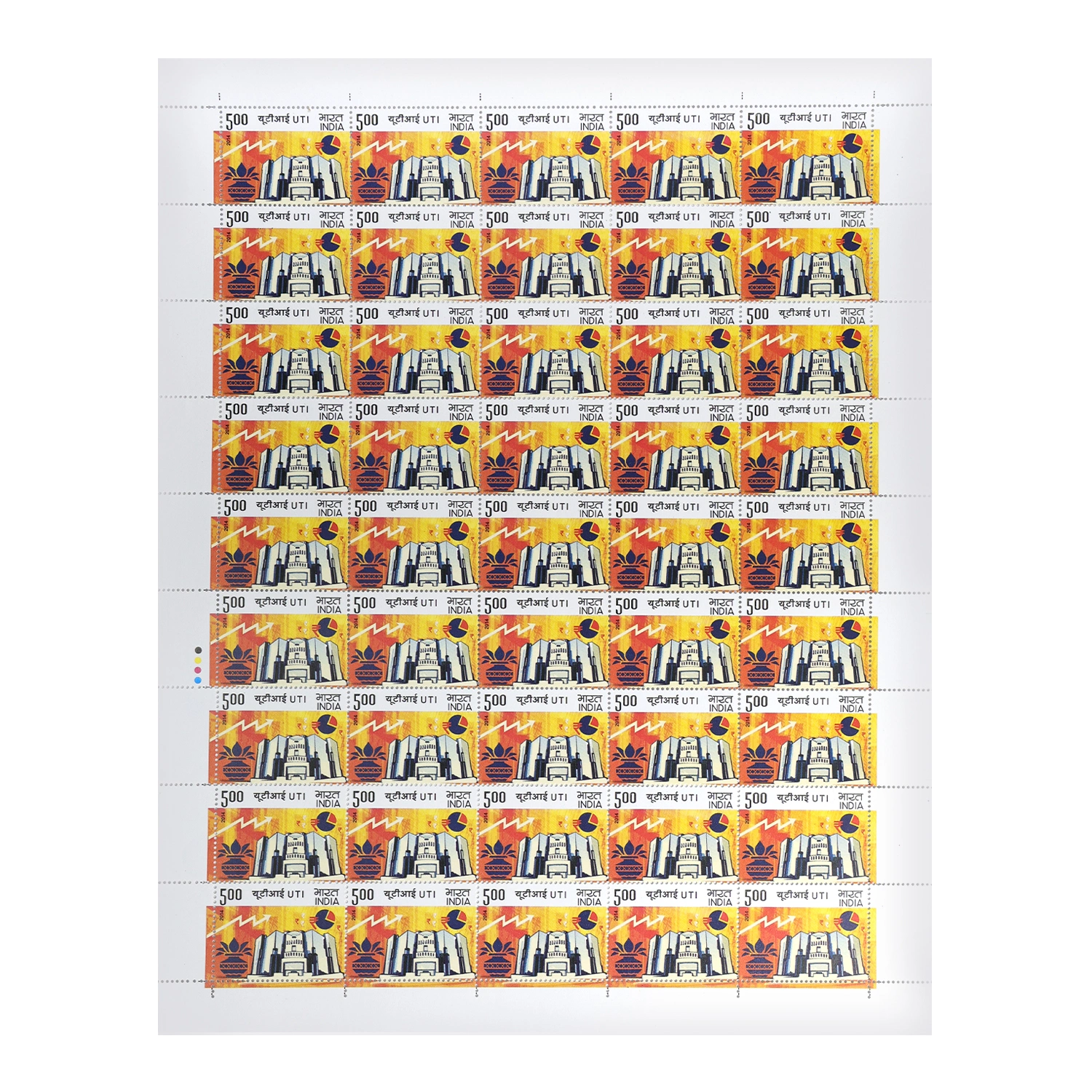 UTI Full Stamp Sheet 5Rs - 2014