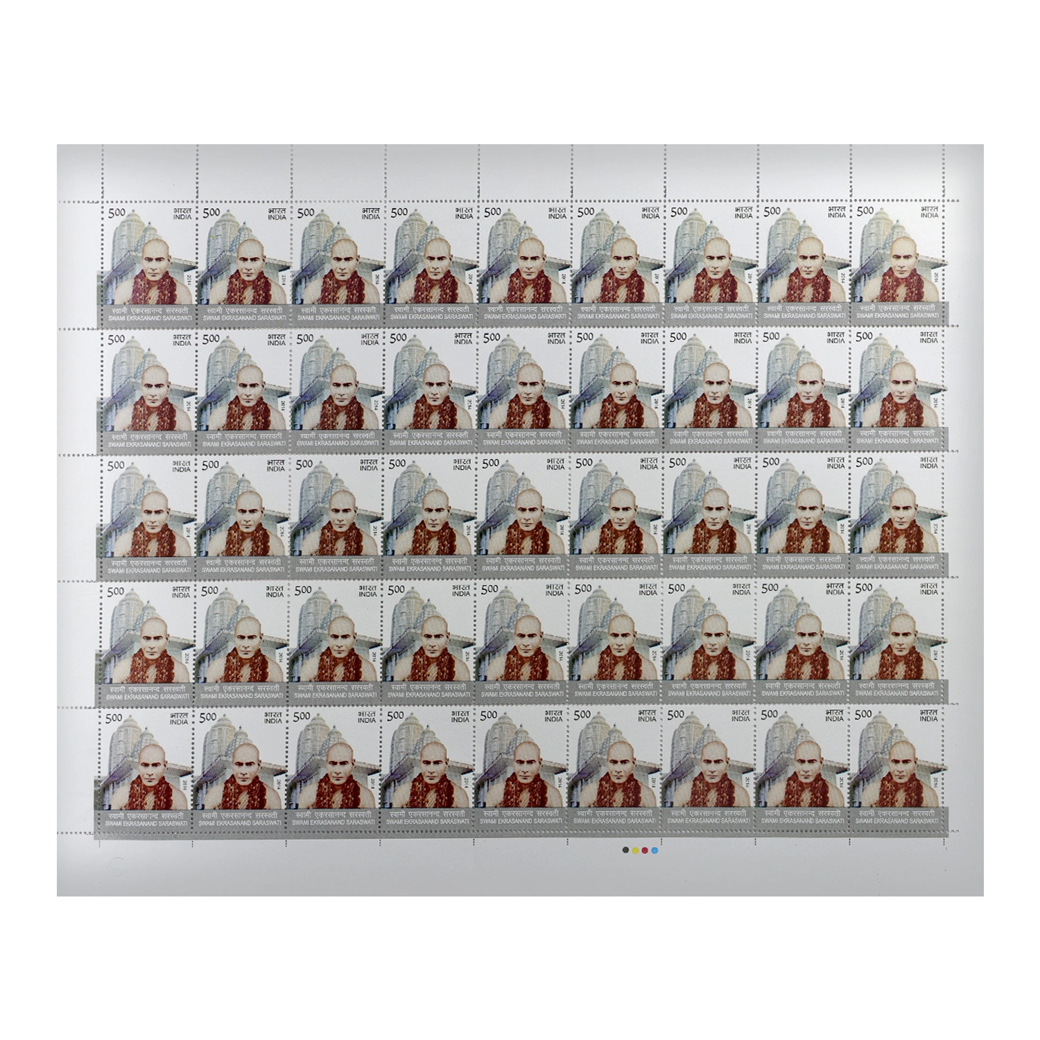Swami Ekrasanand Saraswati Full Stamp Sheet 5Rs - 2014