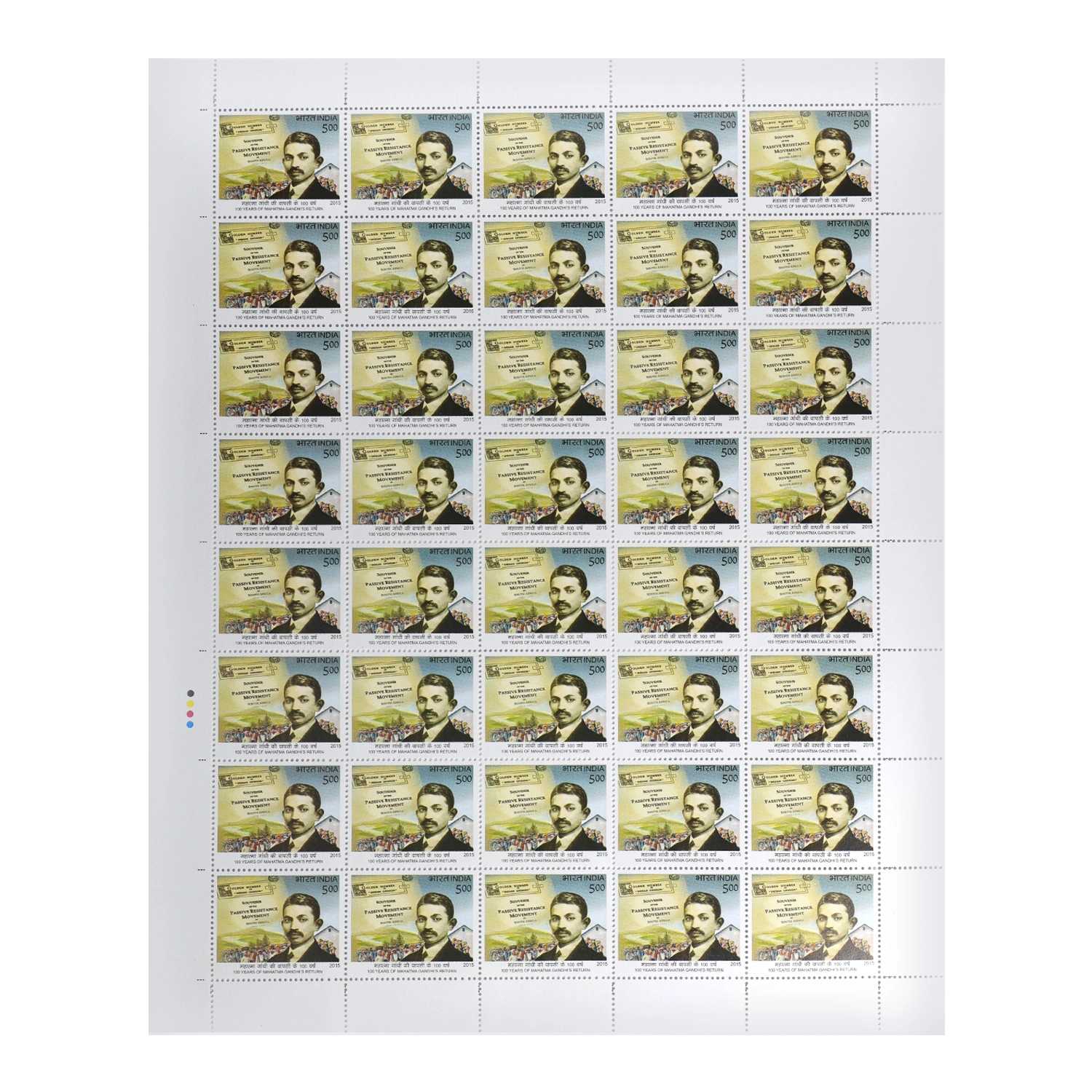 100 Years Of Mahatma Gandhis  Return Full Stamp Sheet of 5Rs - 2015