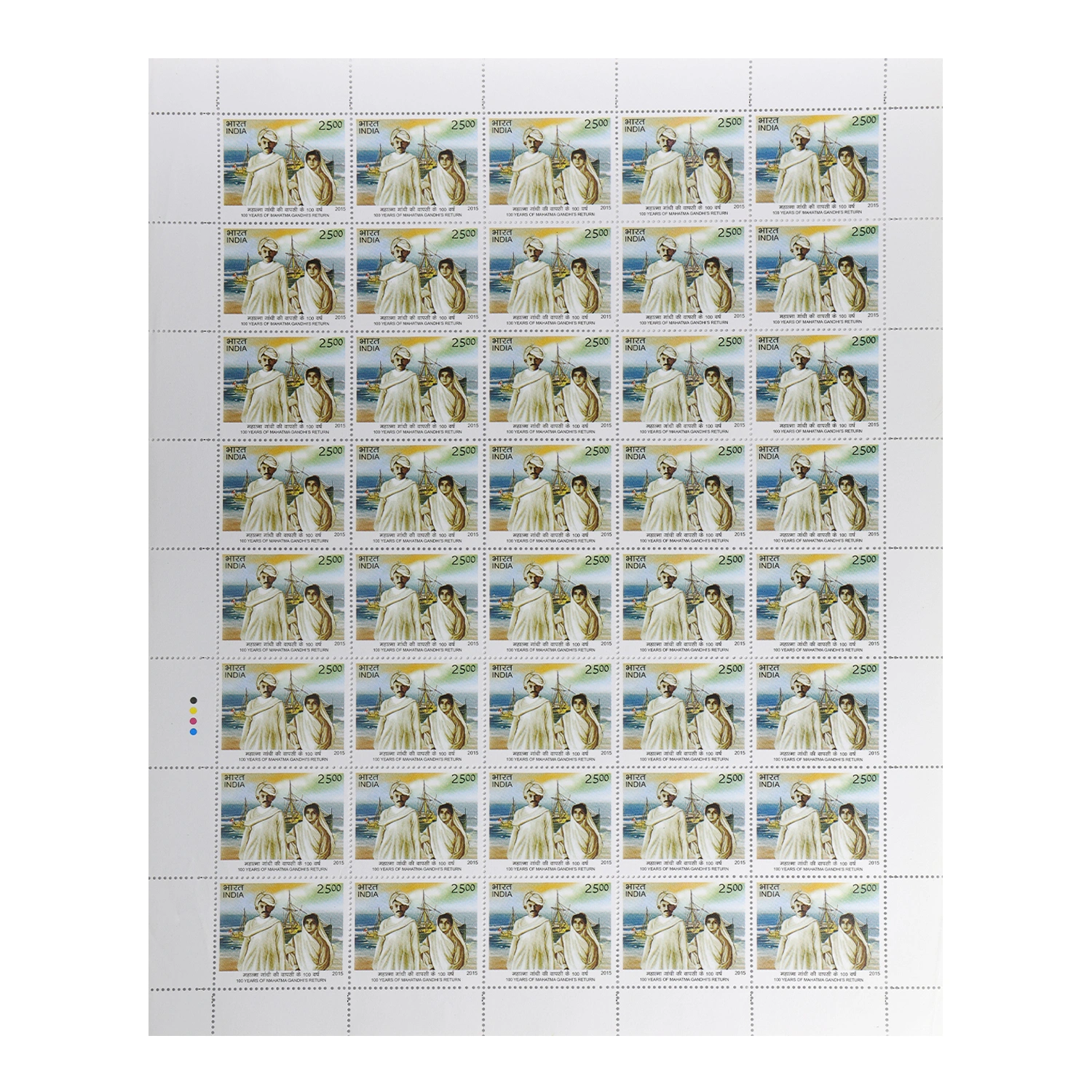 100 Years Of Mahatma Gandhis  Return Full Stamp Sheet 25Rs - 2015