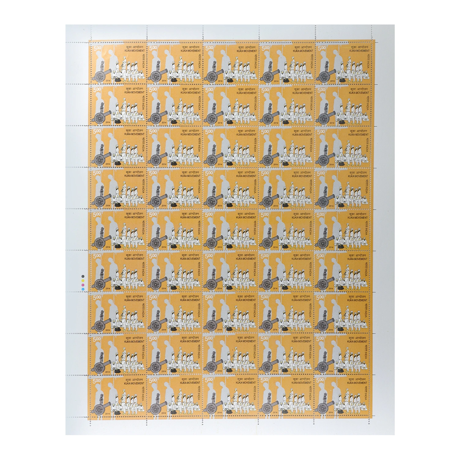 Kuka Movement  Full Stamp Sheet 5Rs - 2014