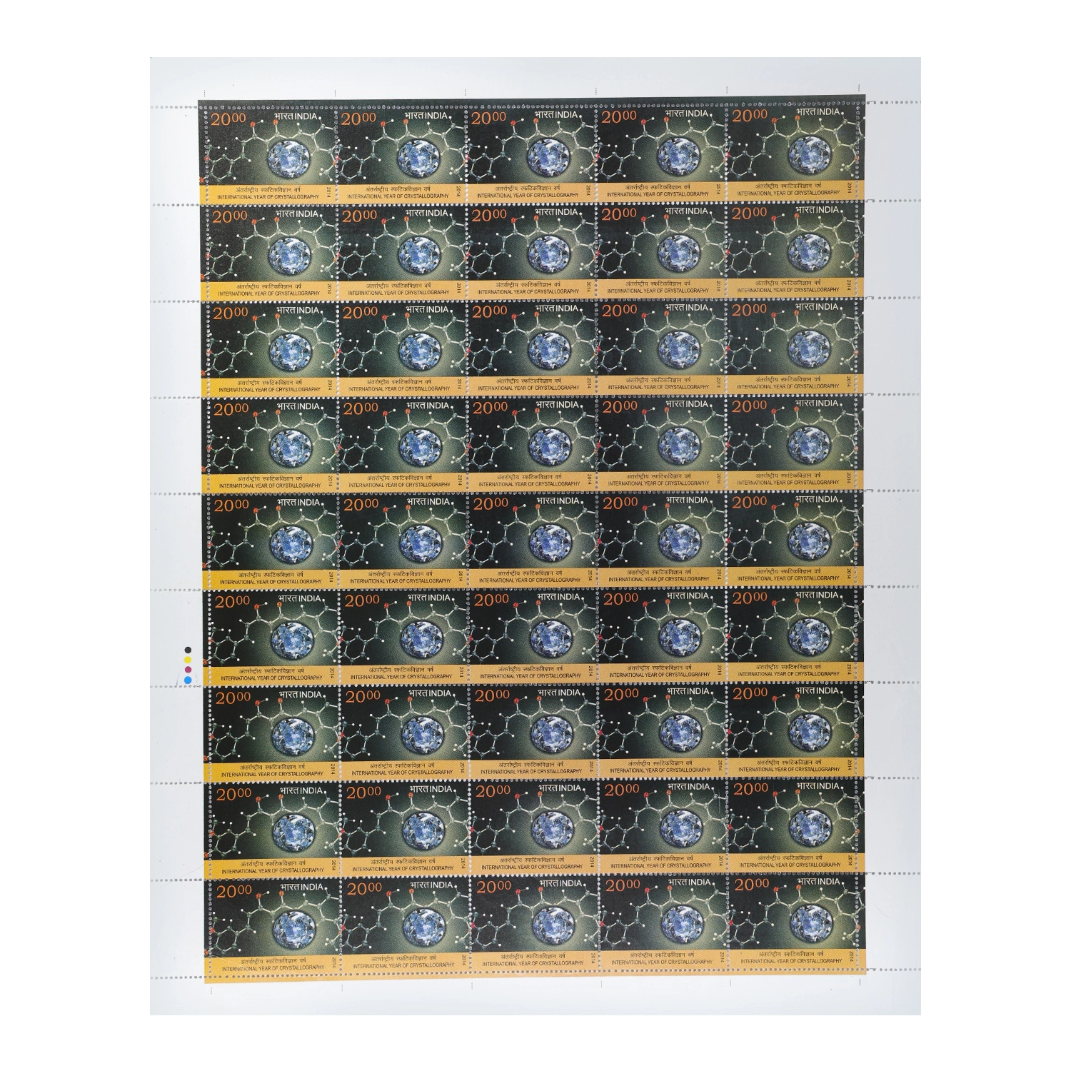 International Year Of Crystallography Full Stamp Sheet 20Rs- 2014