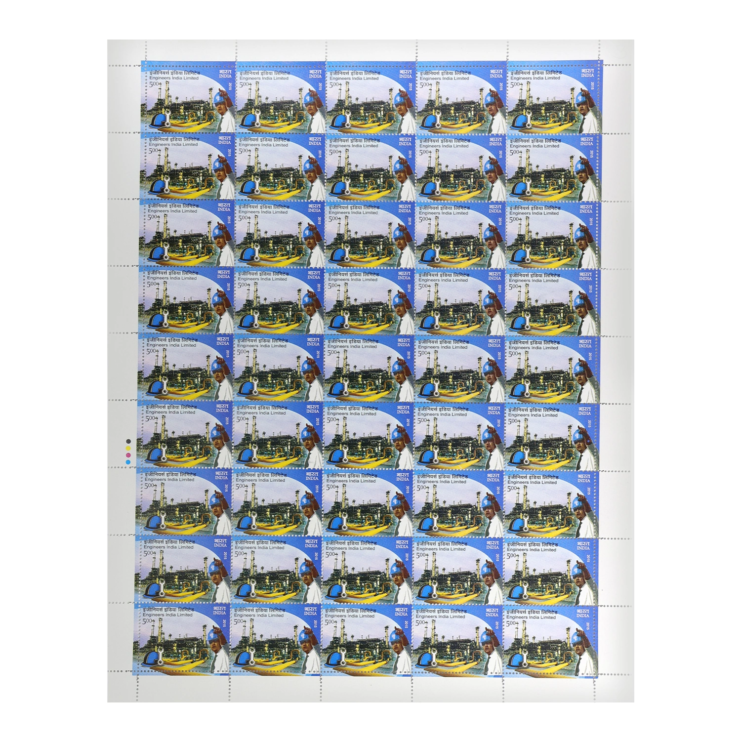 Engineers India Limited Full Stamp Sheet 5Rs - 2015