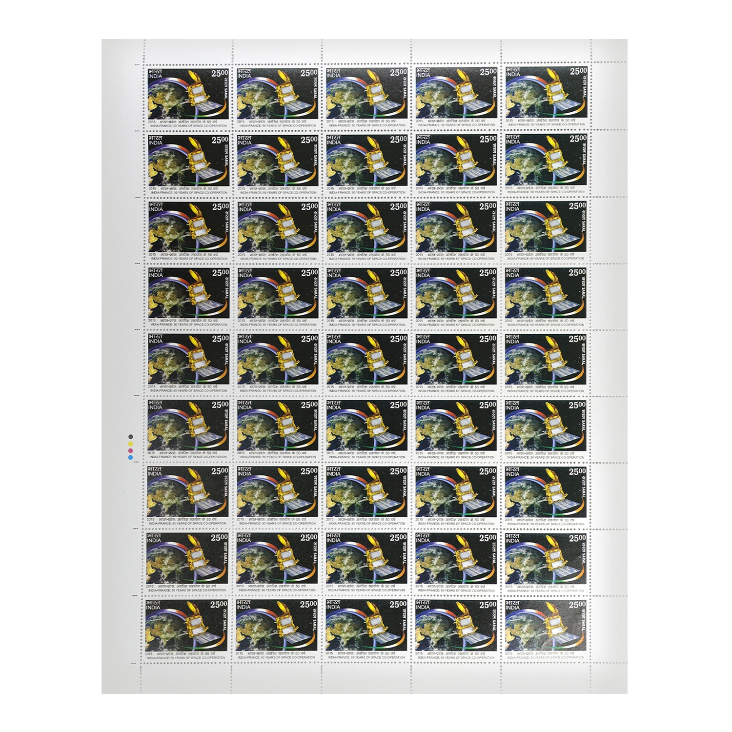 India - France  50 Years Of Space Co-Operation Full Stamp Sheet 25Rs - 2015