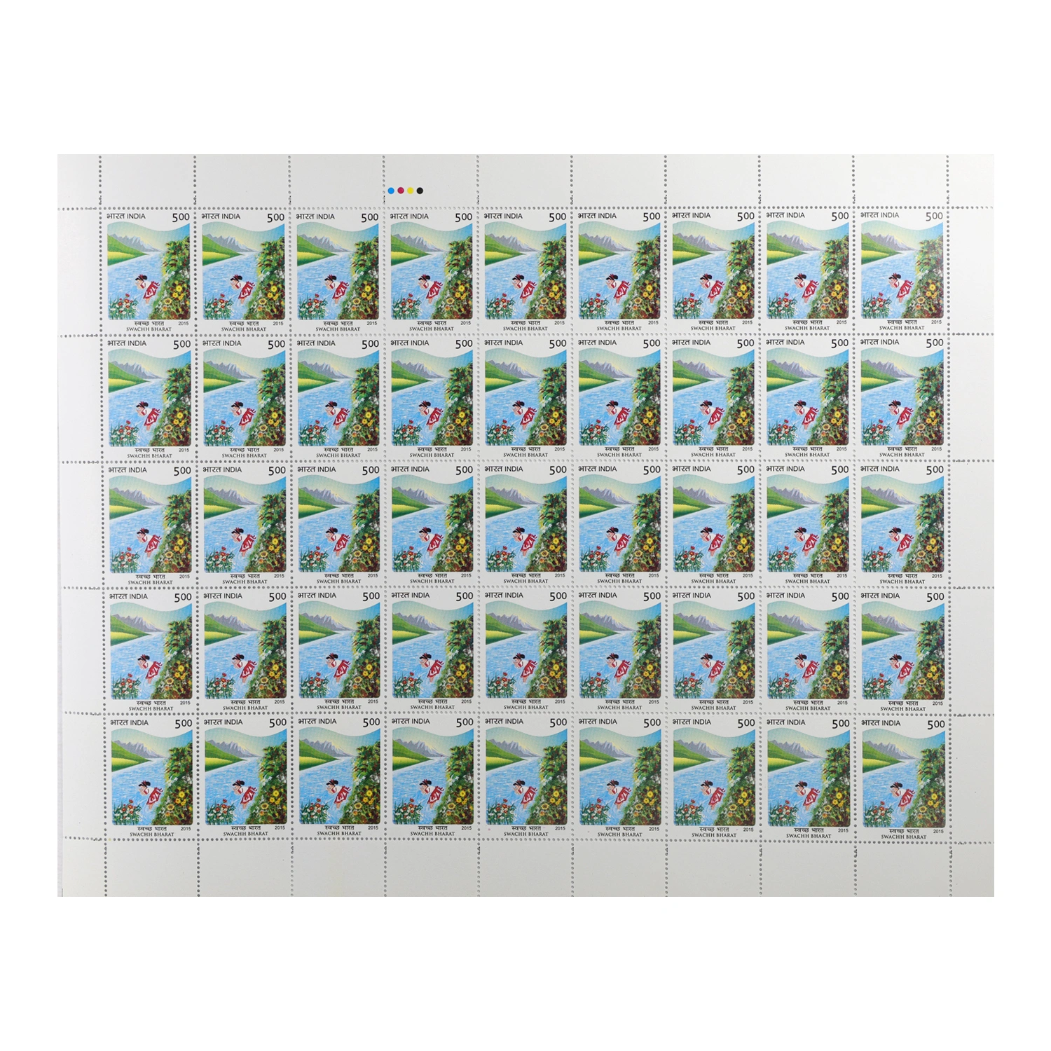 Swachh Bharat Kid Full Stamp Sheet 5Rs - 2015
