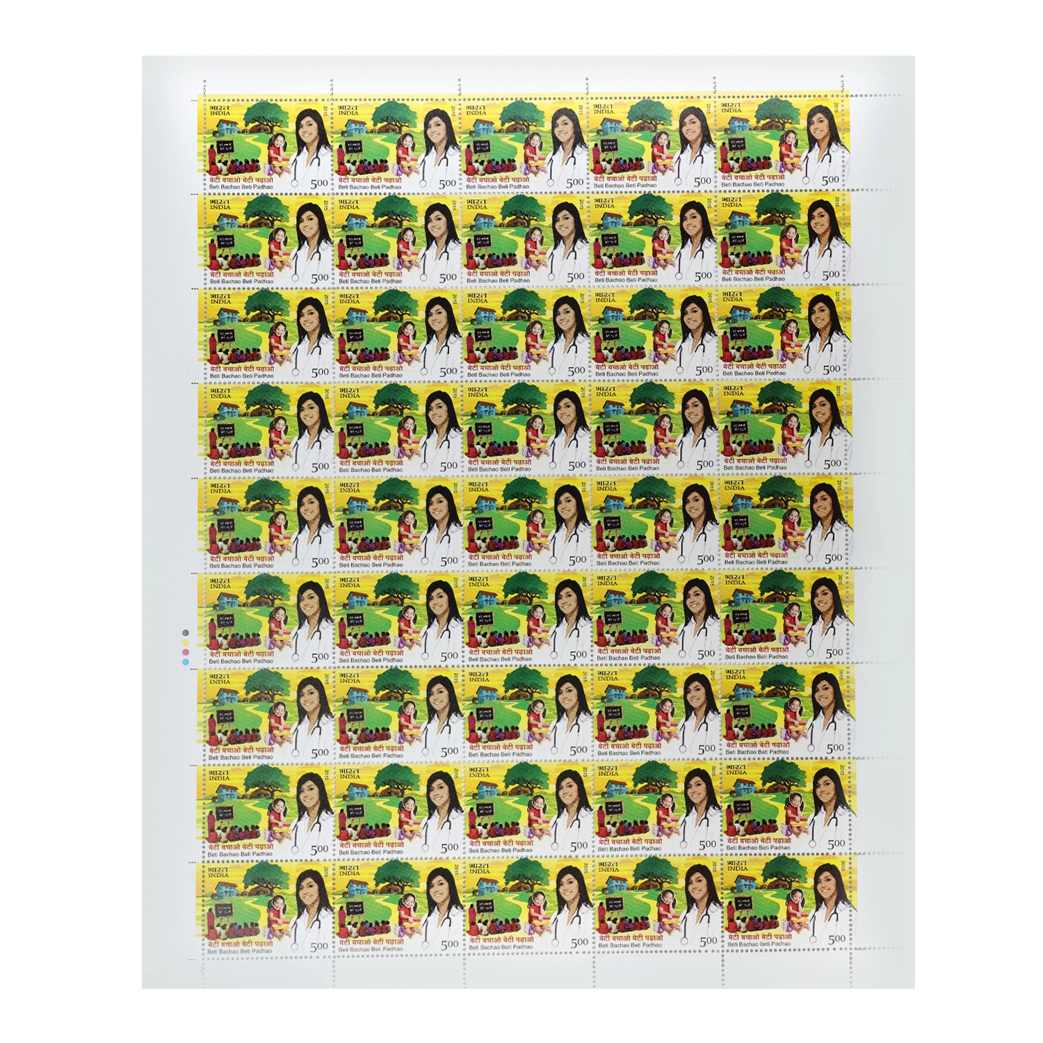 Beti Bachao Beti Padhao Full Stamp Sheet 5Rs - 2014