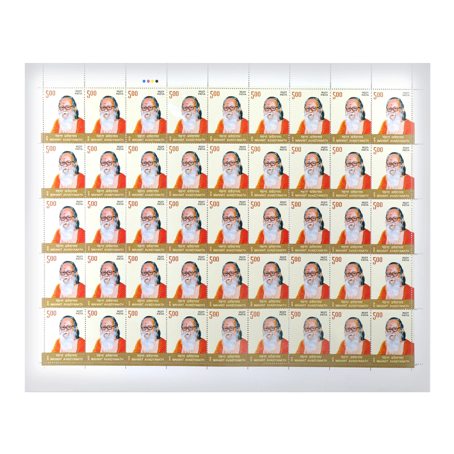Mahant Avaidyanath Full Stamp Sheet 5Rs - 2015