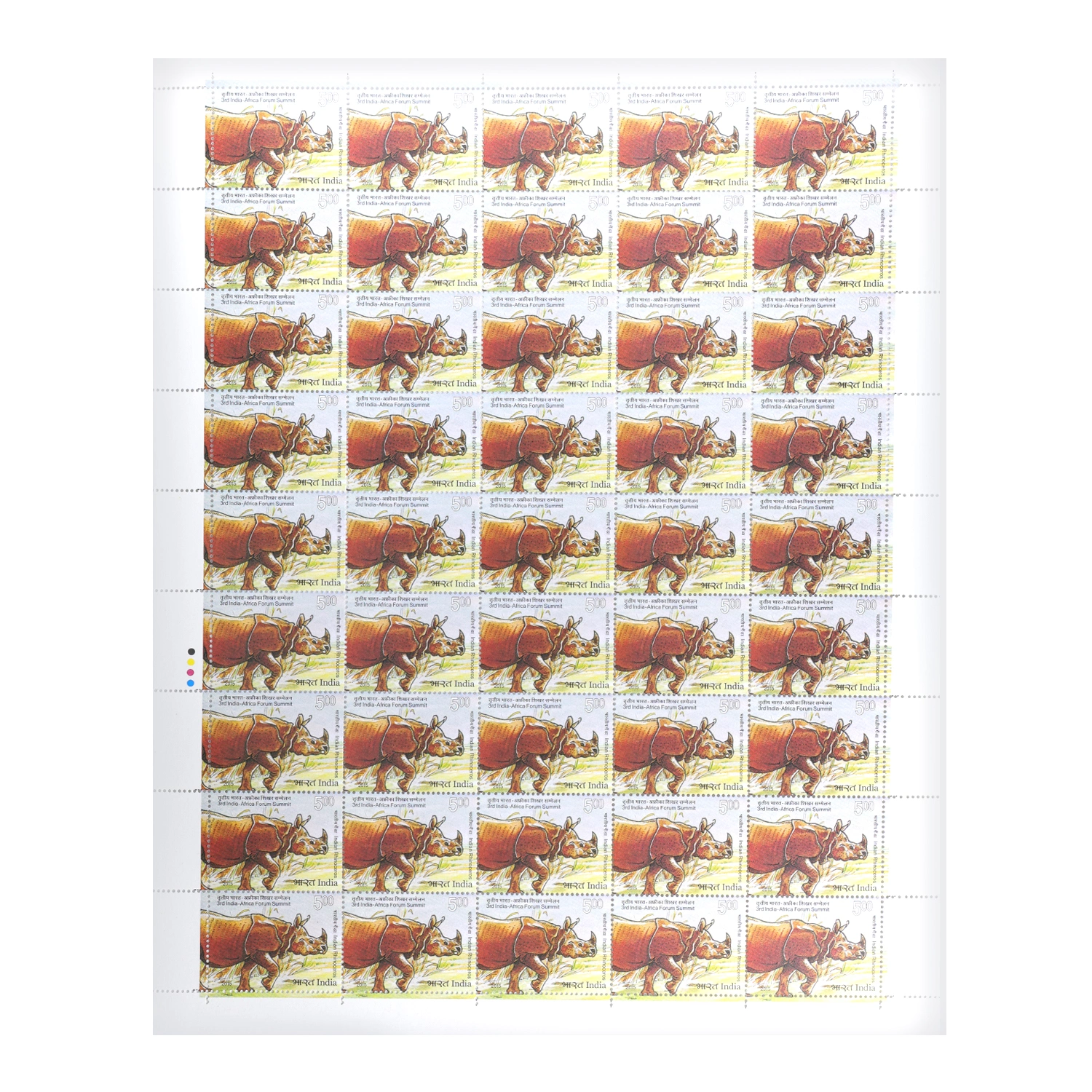 3rd India-Africa Forum Summit Indian Rhinoceros Full Stamp Sheet 5Rs - 2015