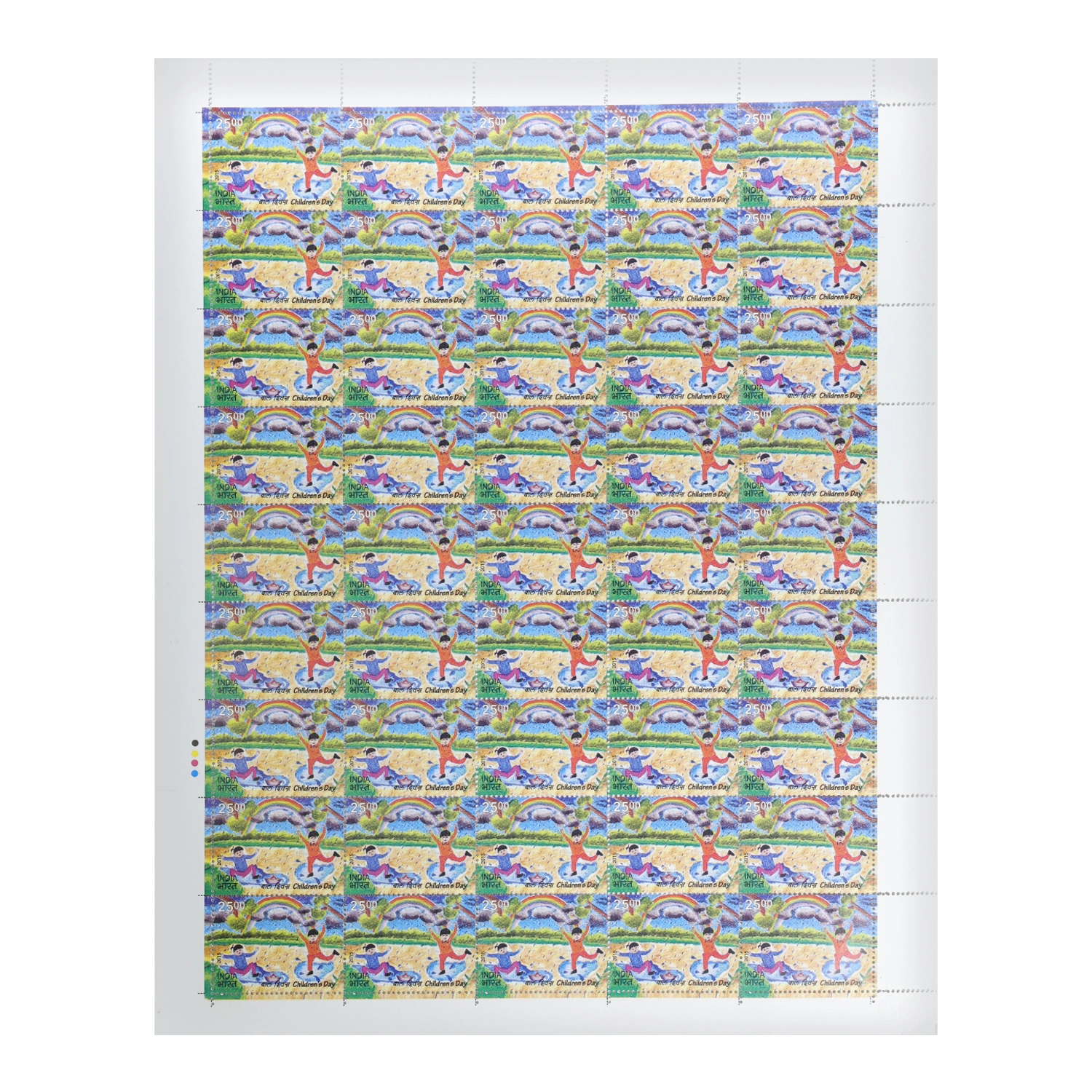 Childrens Day Rainbow Full Stamp Sheet 25Rs - 2015