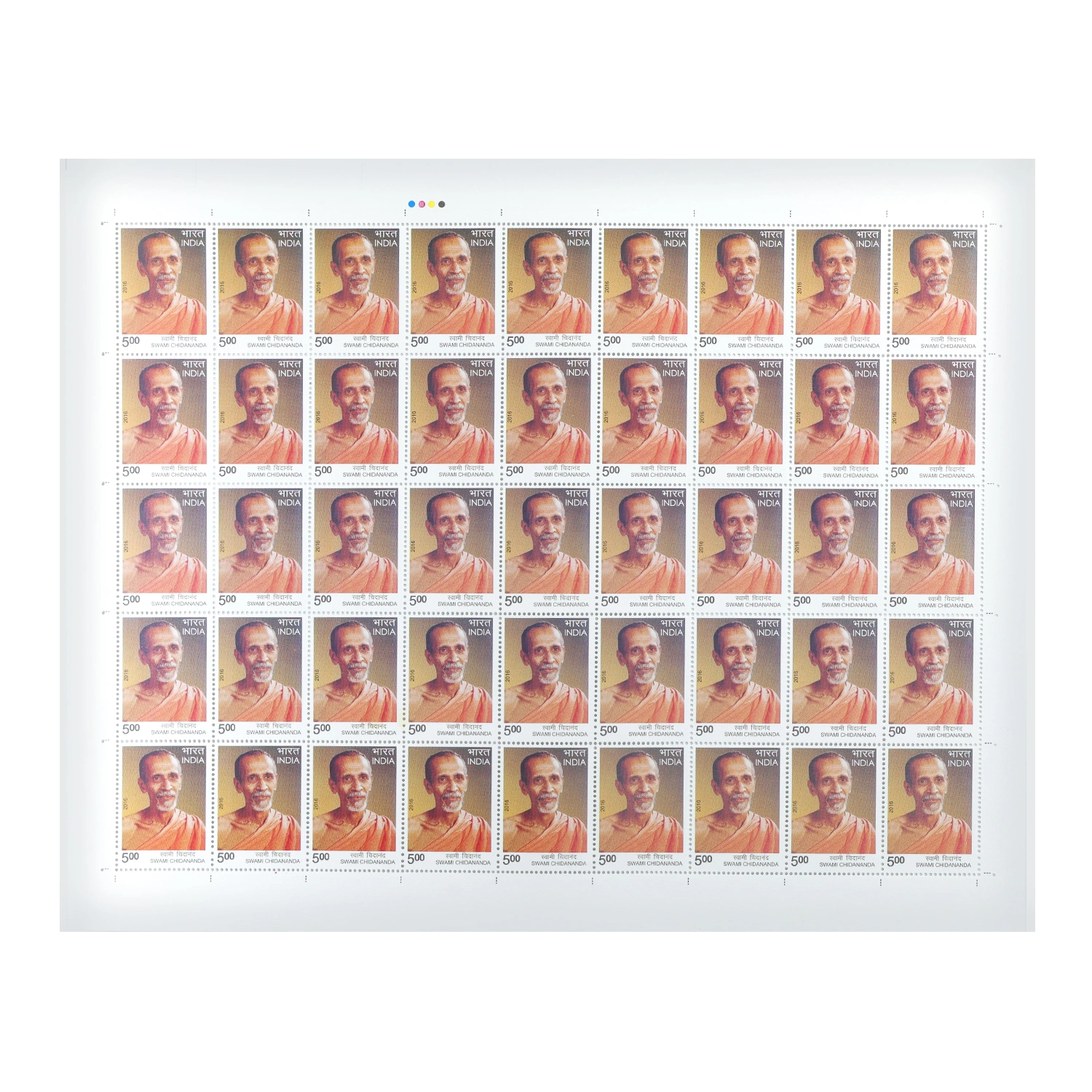 Swami Chidananda Full Stamp Sheet 5Rs - 2016