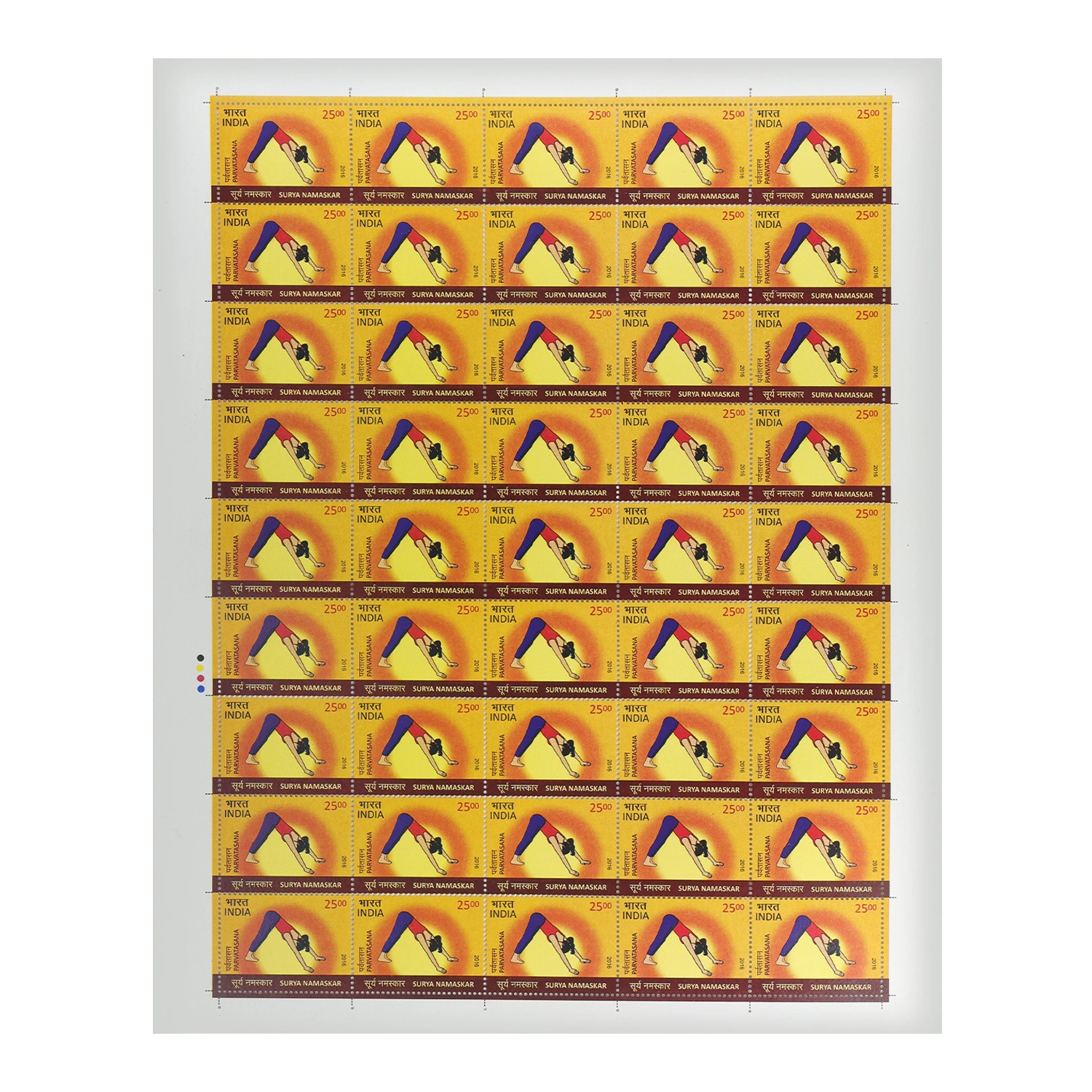Surya Namaskar -  Parvatasana Full Stamp Sheet 25Rs - 2016