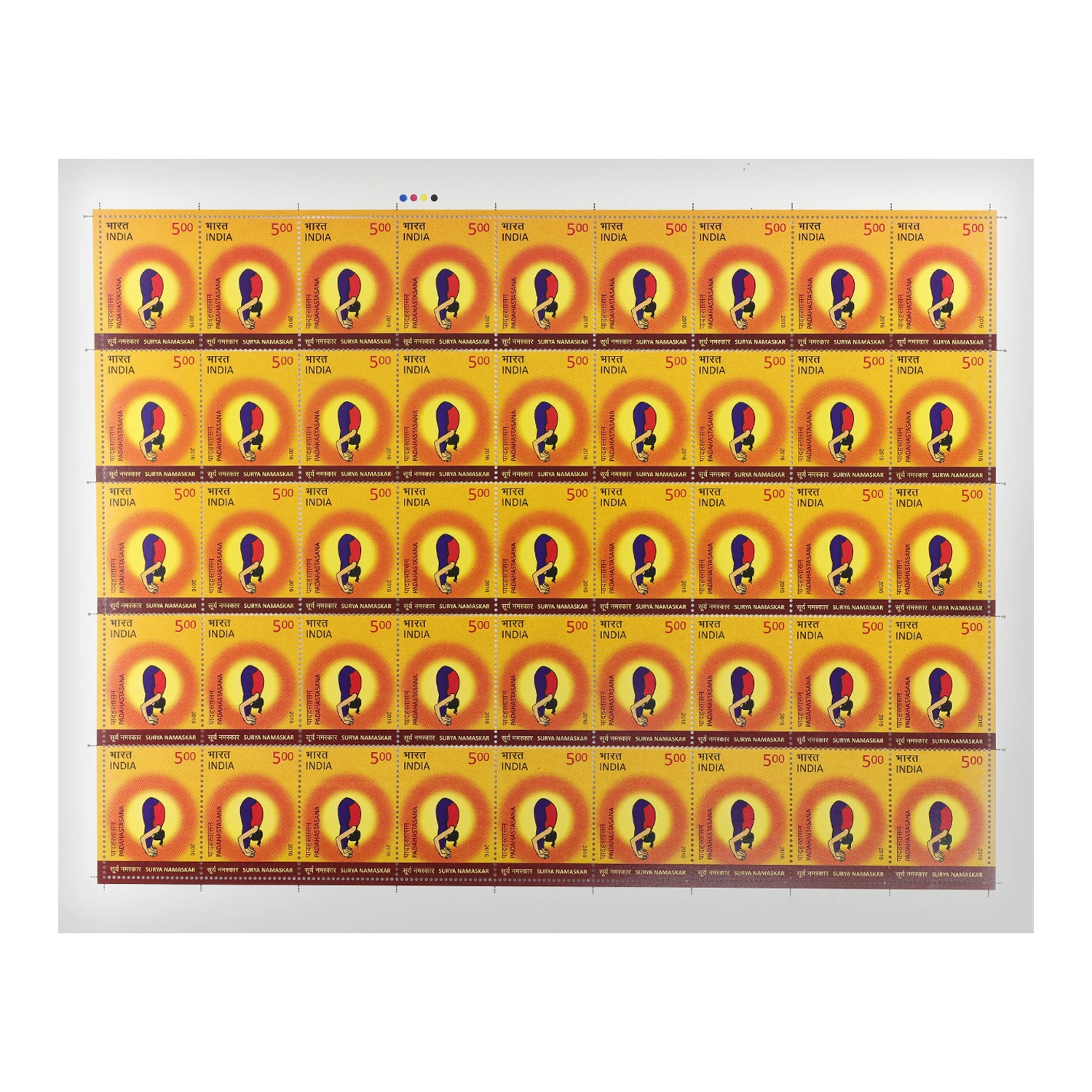 Surya Namaskar - Padahastasana Full Stamp Sheet 5Rs - 2016