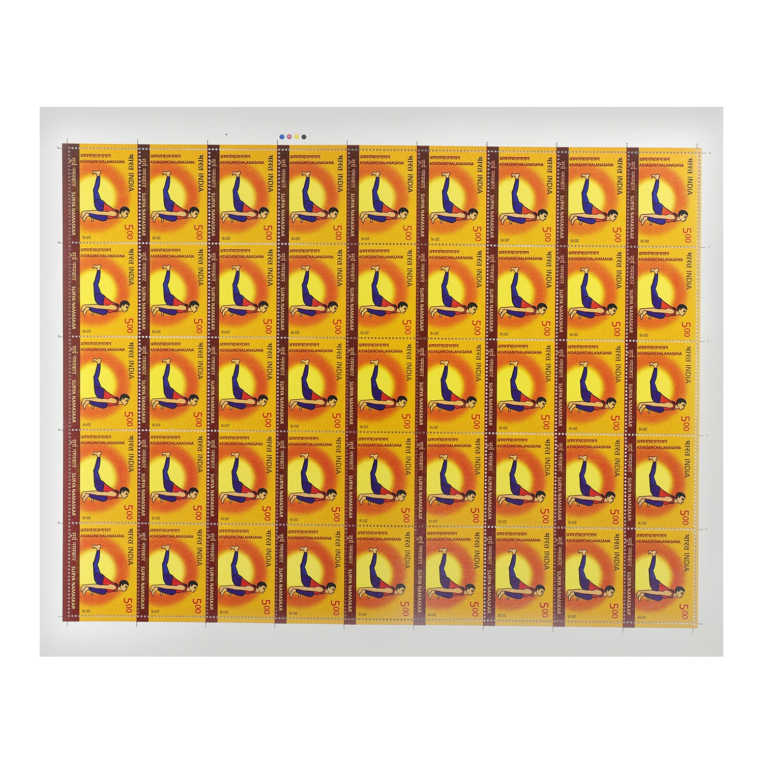 Surya Namaskar -  Asvasanchalanasana Full Stamp Sheet 5Rs - 2016