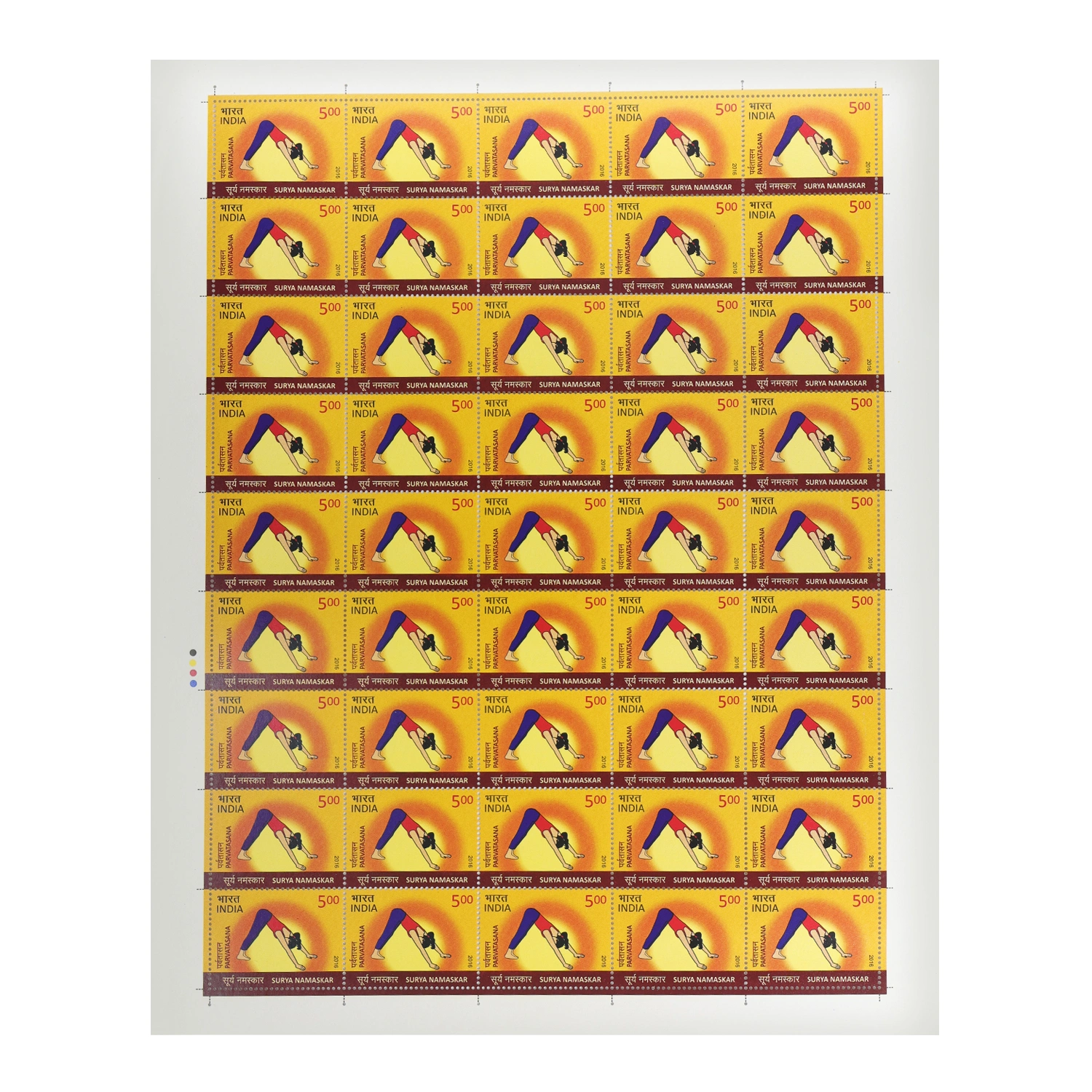 Surya Namaskar -  Parvatasana Full Stamp Sheet 5Rs - 2016