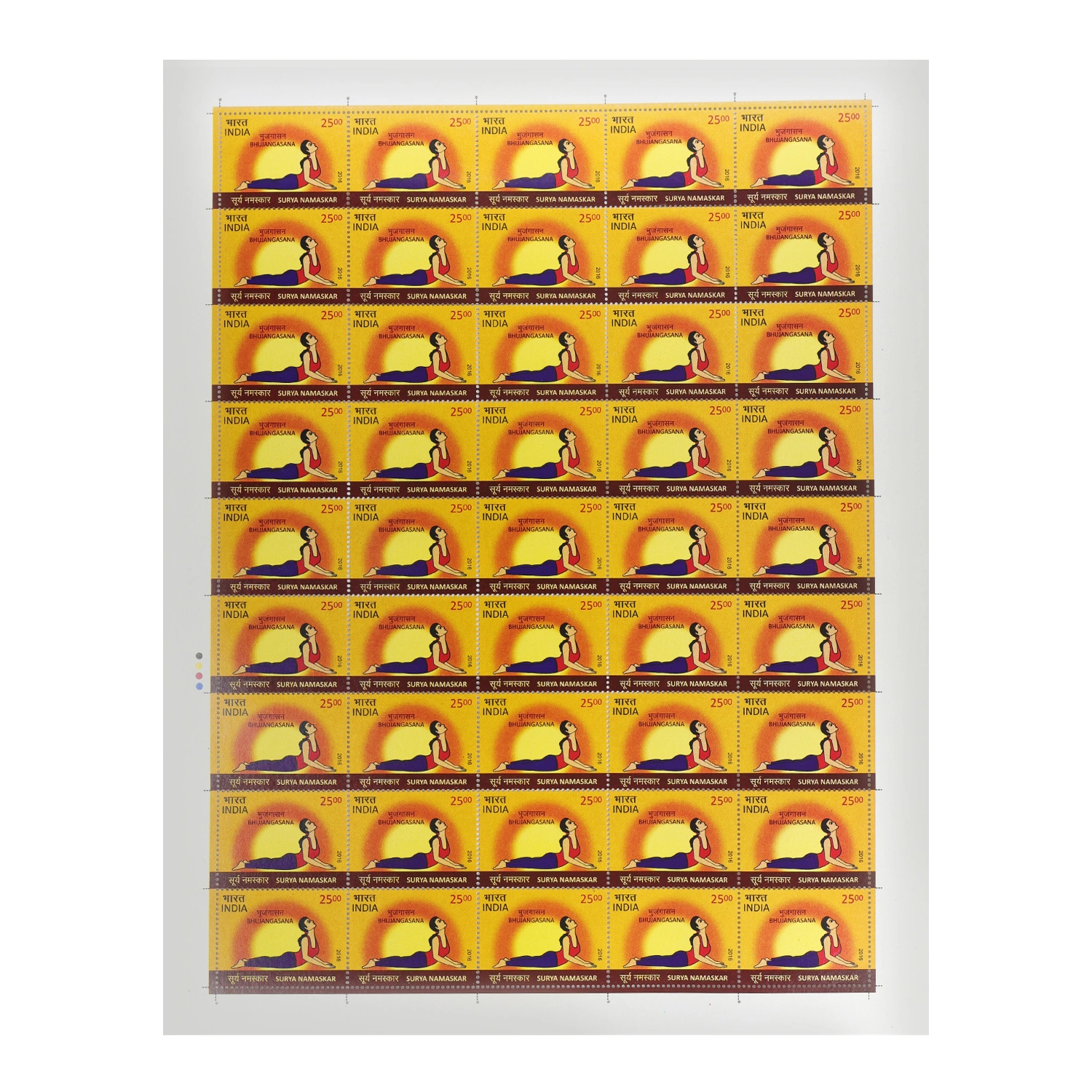 Surya Namaskar - Bhujangasana Full Stamp Sheet 25Rs - 2016